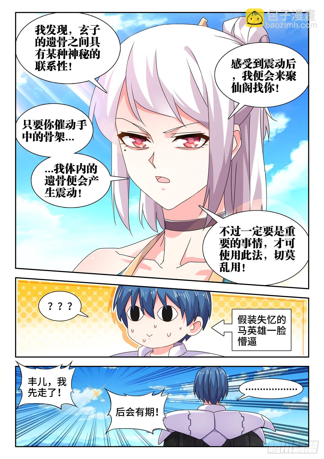 722、一百年后