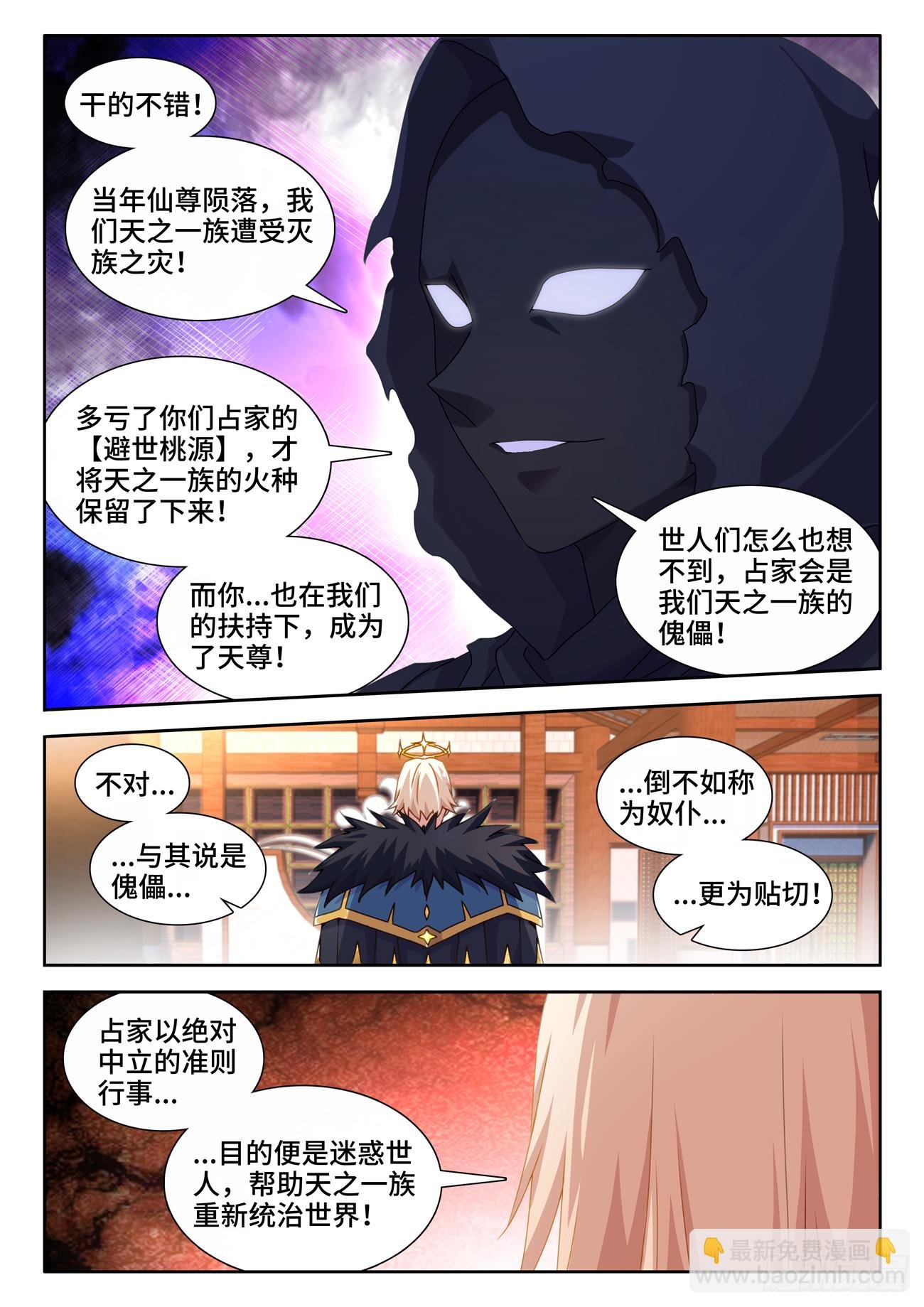 722、一百年后