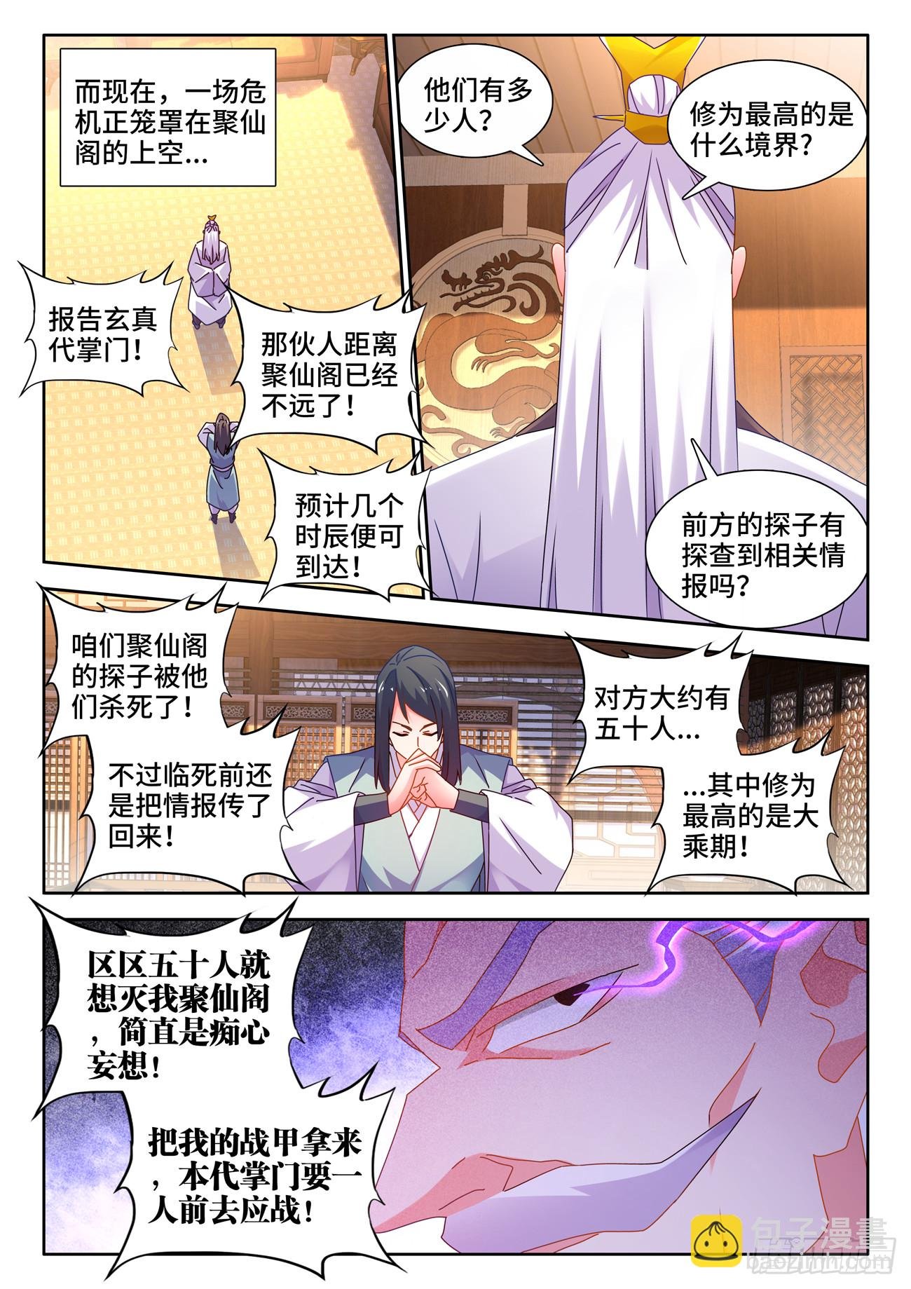 722、一百年后