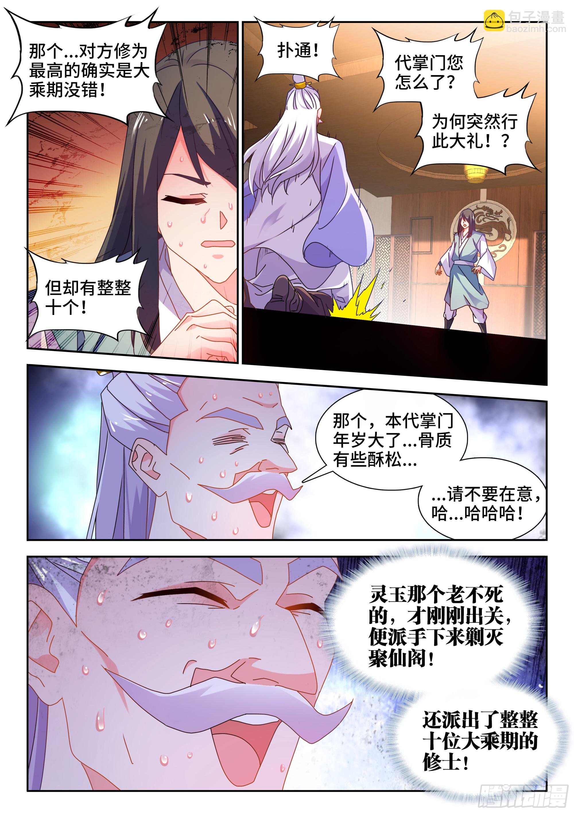 722、一百年后