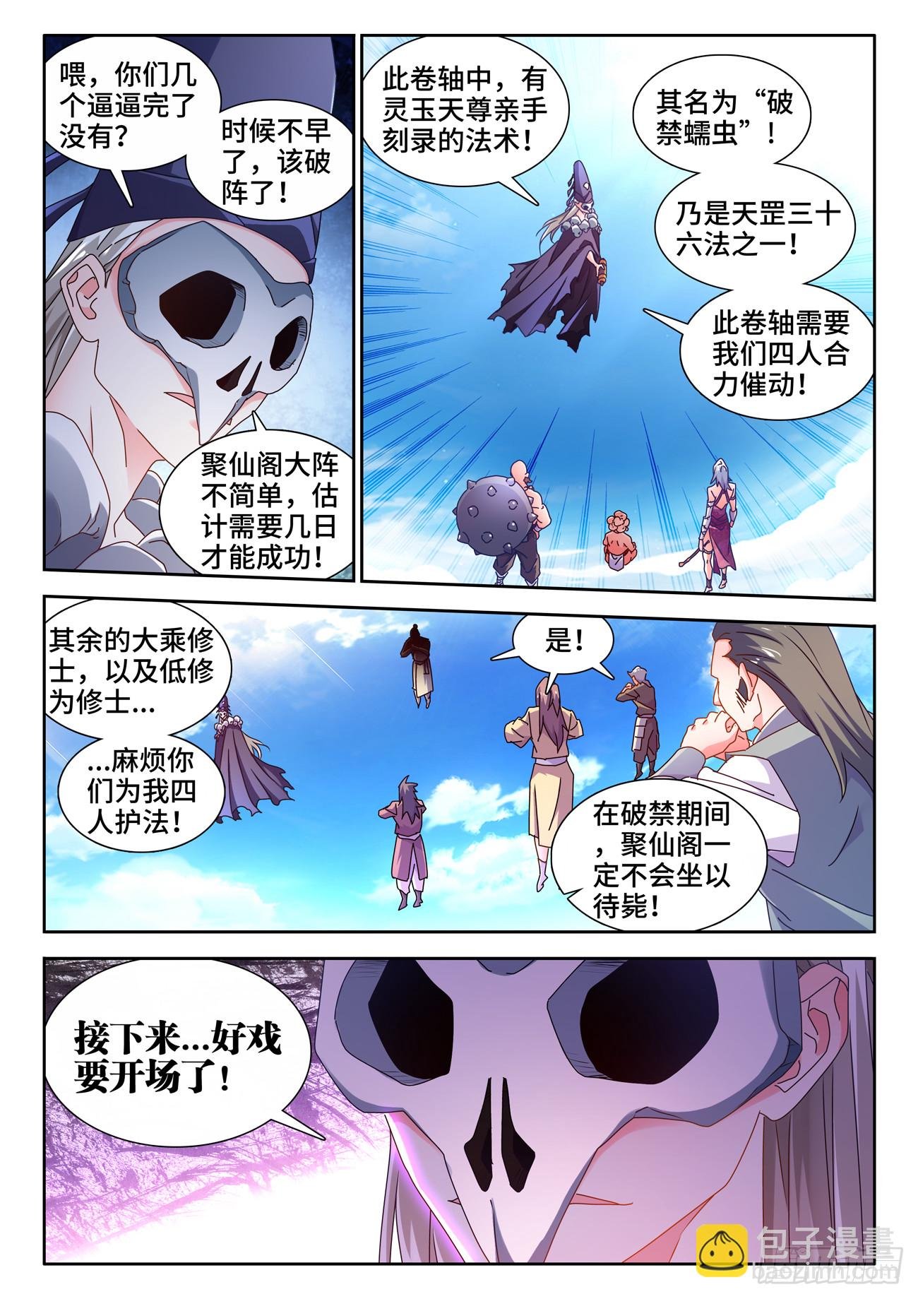 723、积分