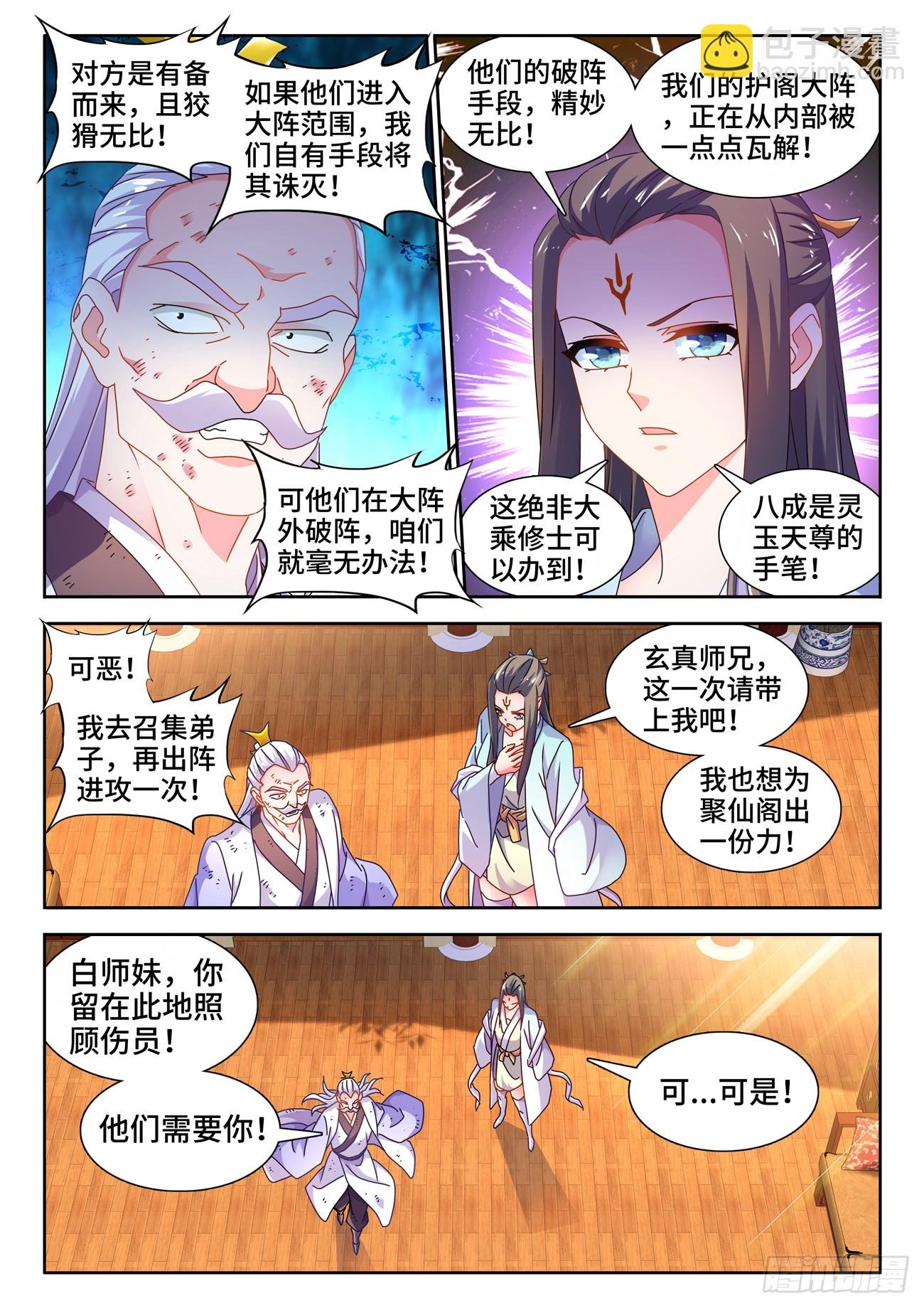 723、积分