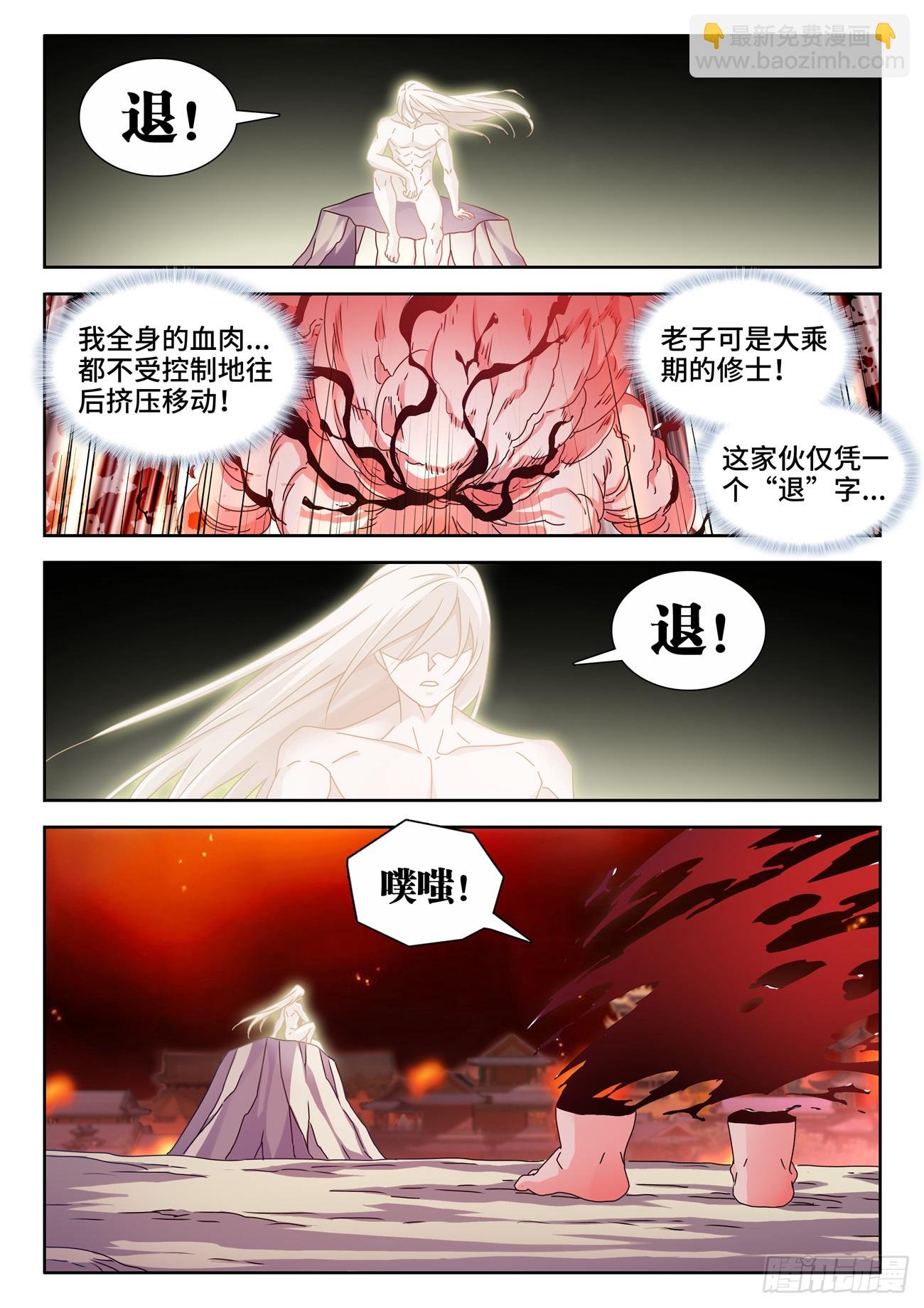 724、真香天尊