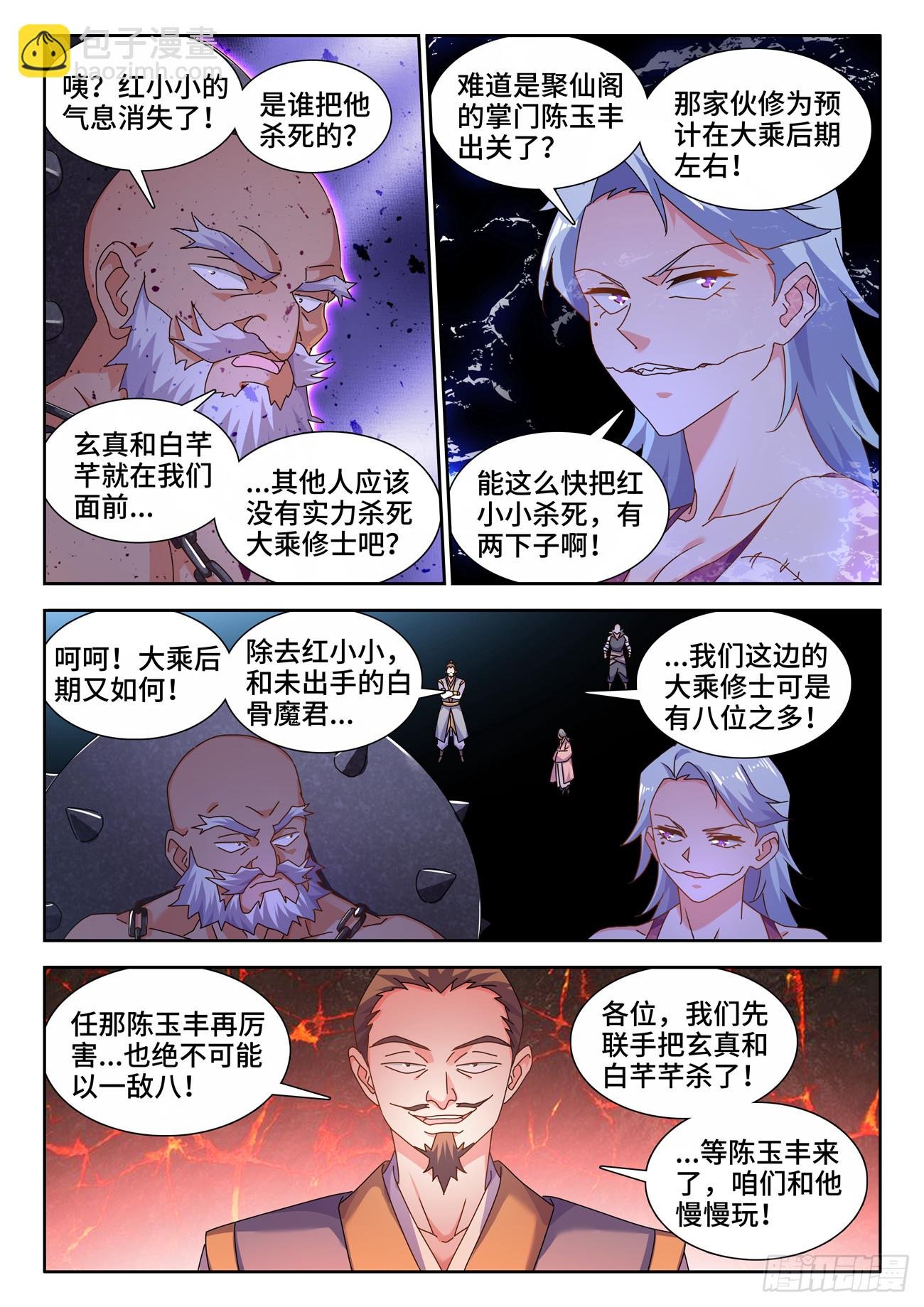 724、真香天尊