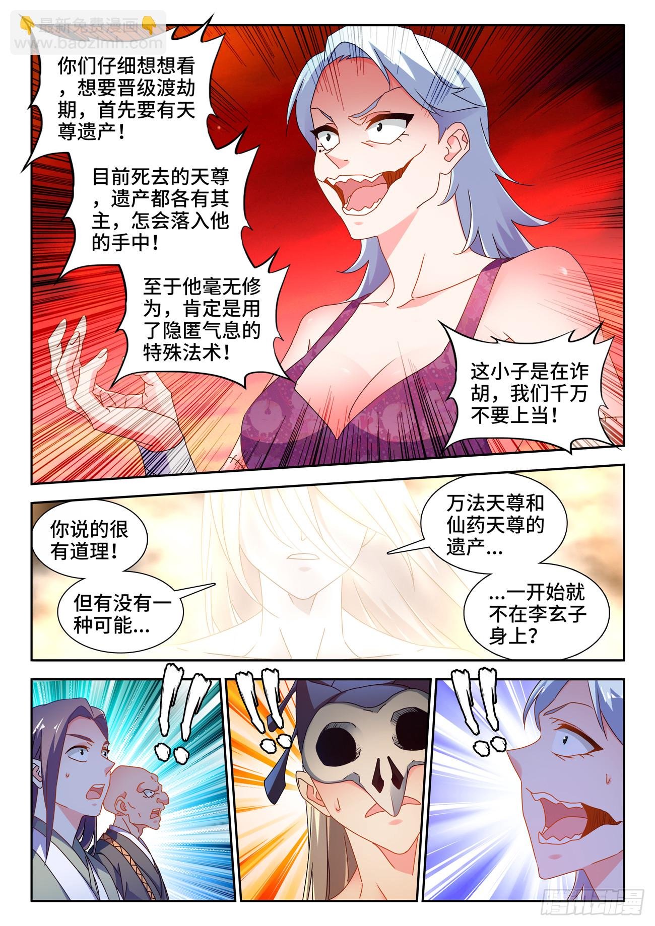 725、这一剑