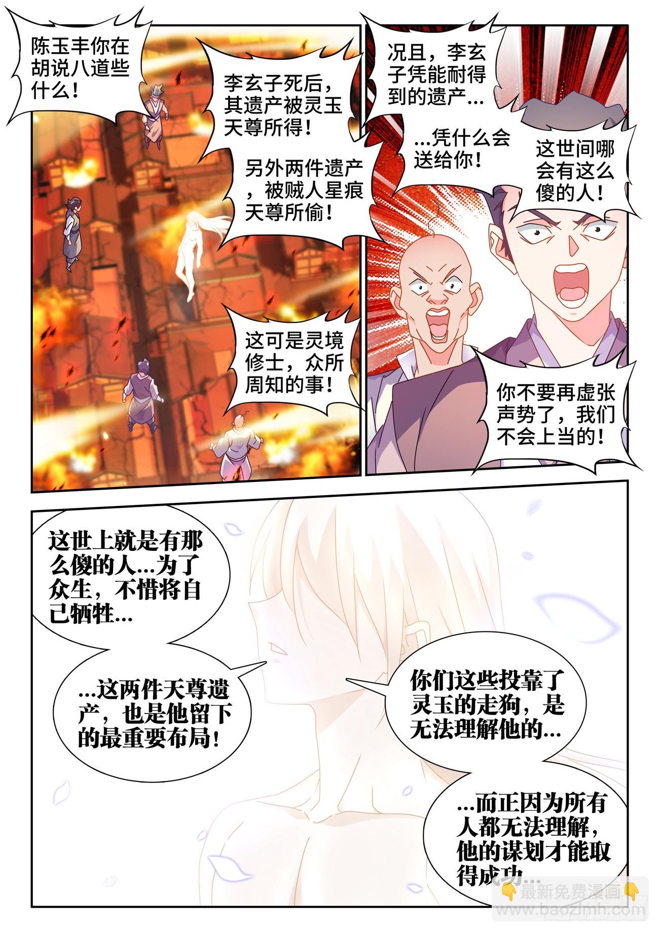 725、这一剑