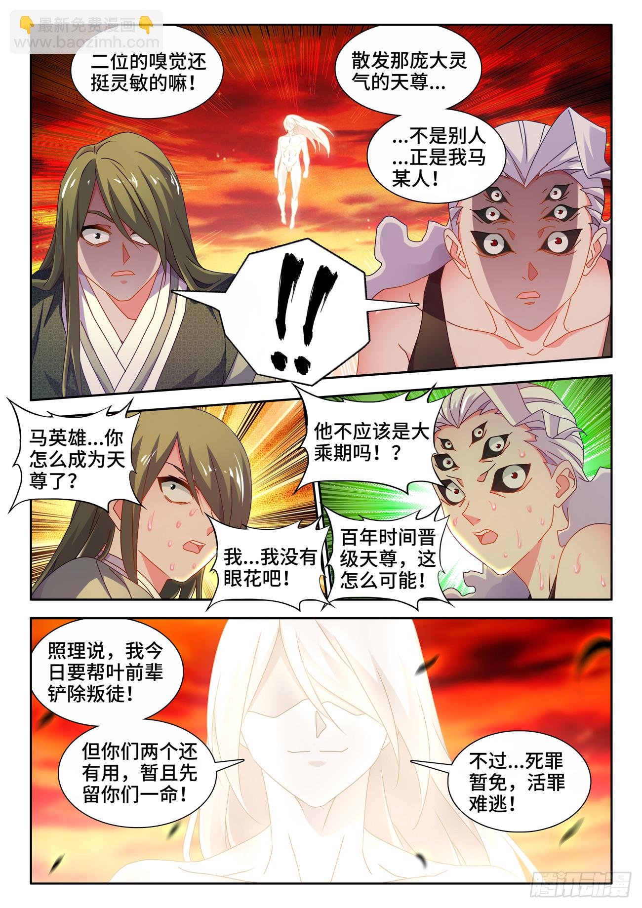 725、这一剑