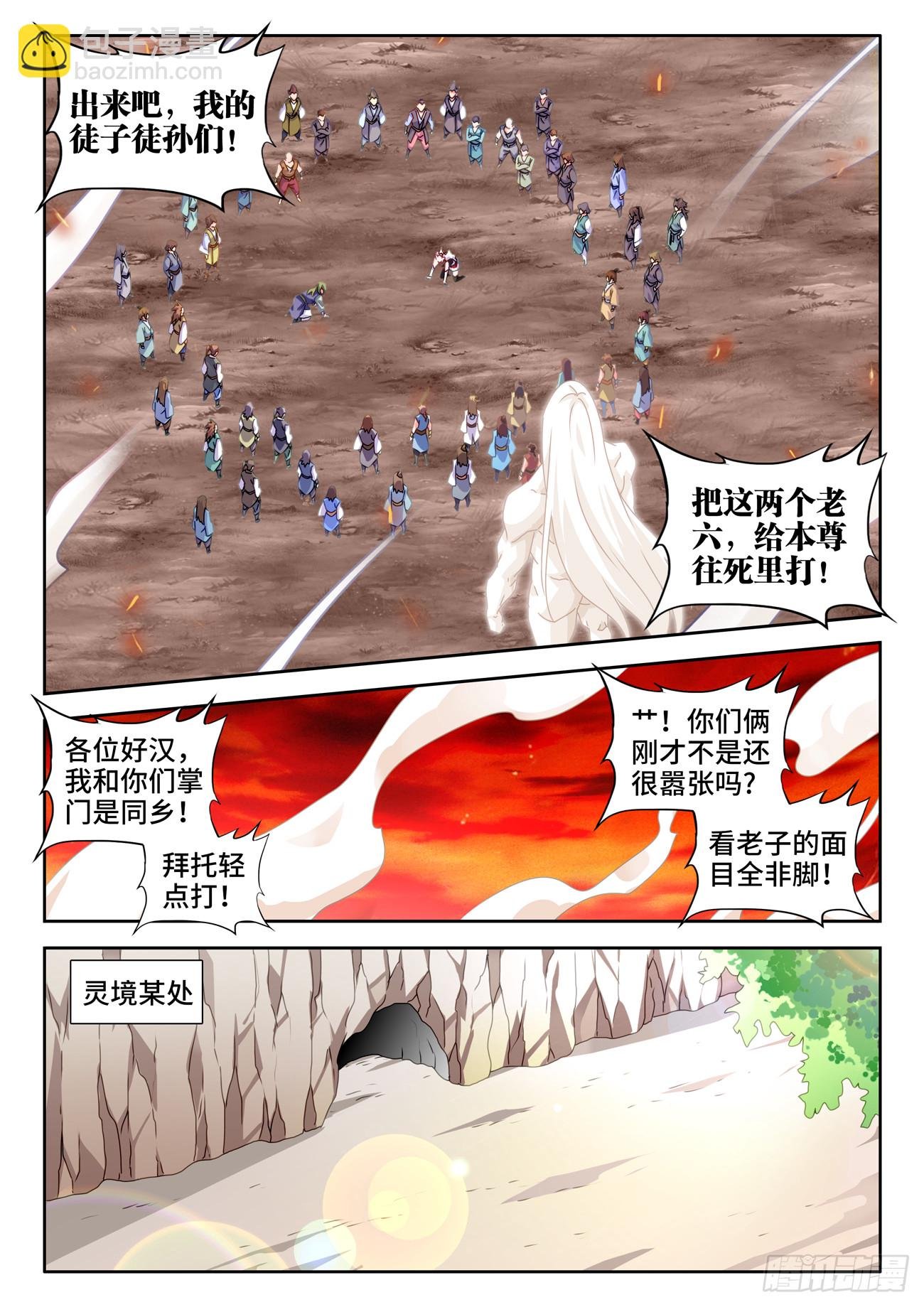 725、这一剑