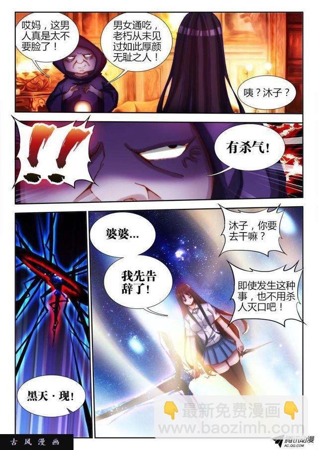 75、秘密洞府