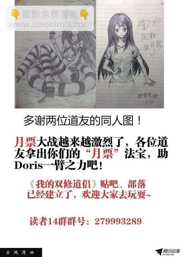 75、秘密洞府