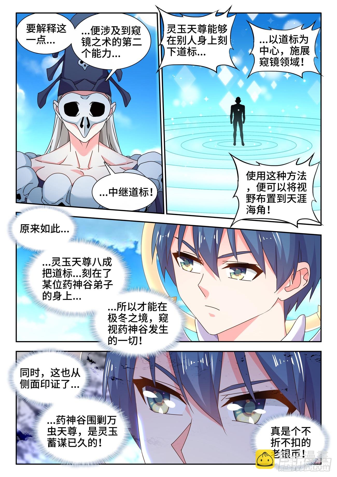 726、化被动为主动
