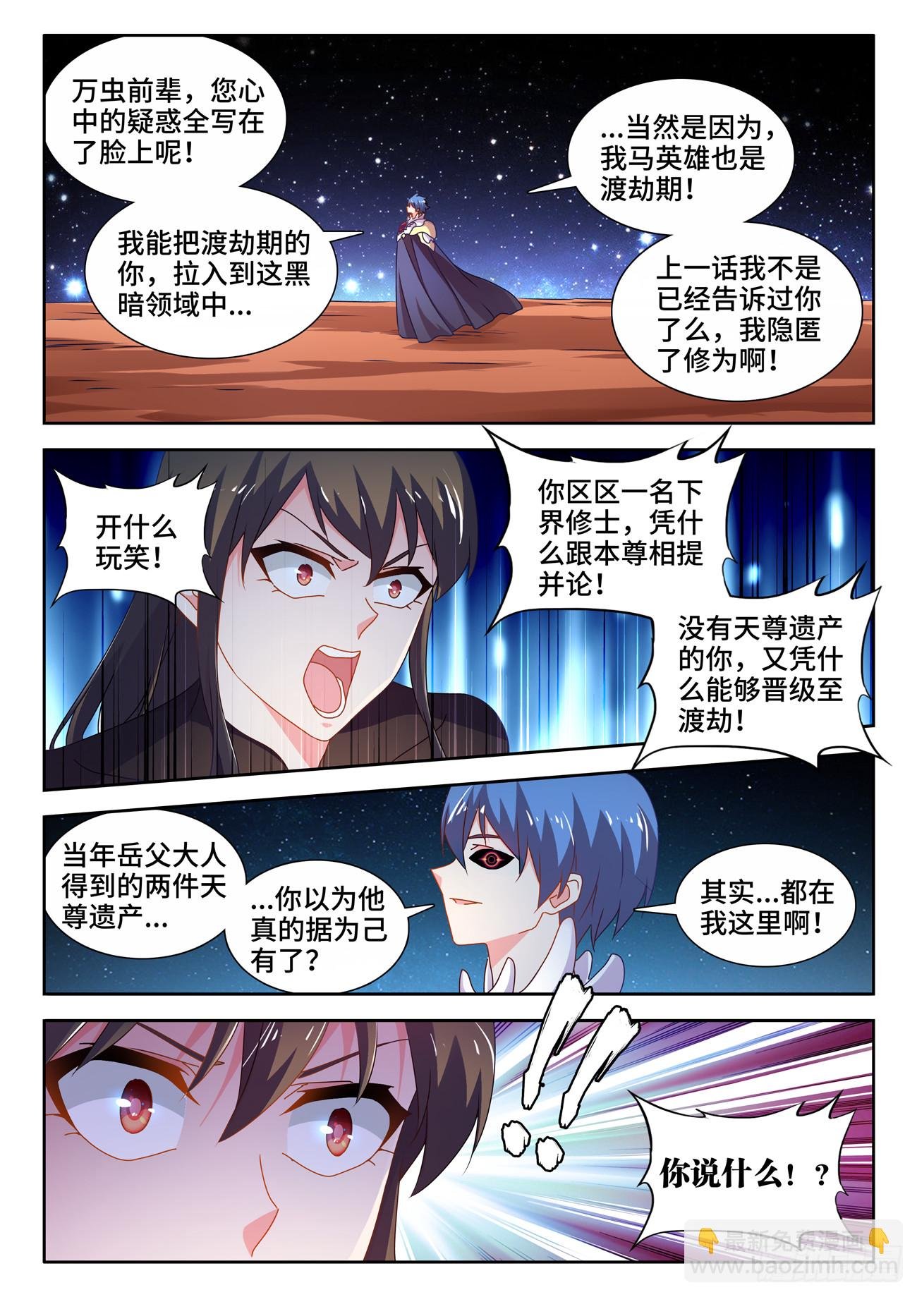 727、喵生无望