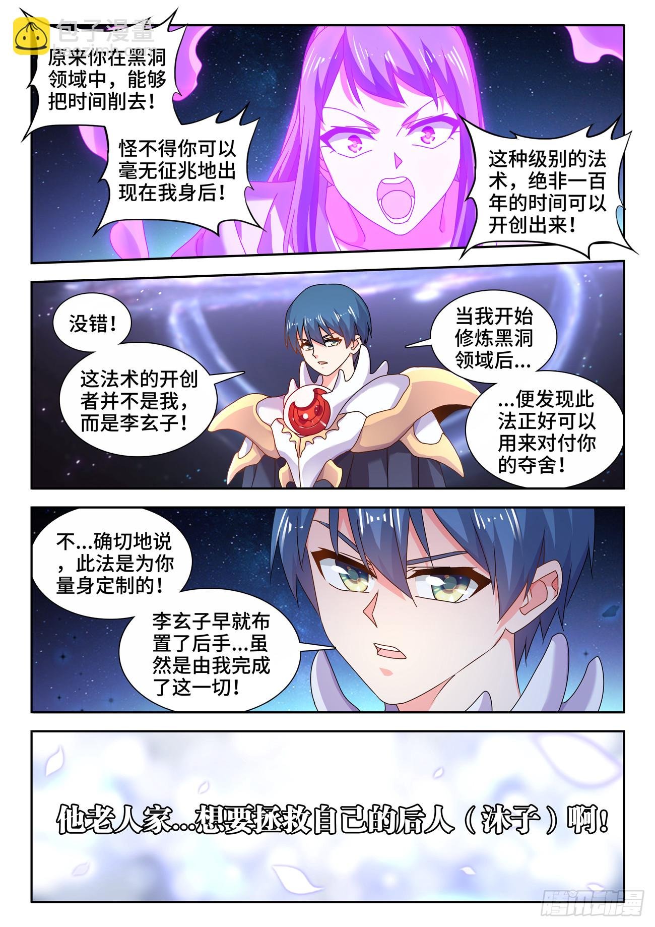 727、喵生无望