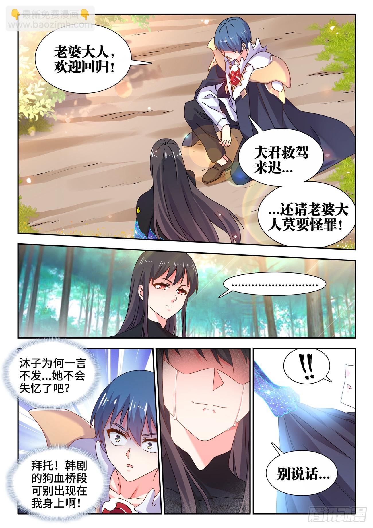 727、喵生无望