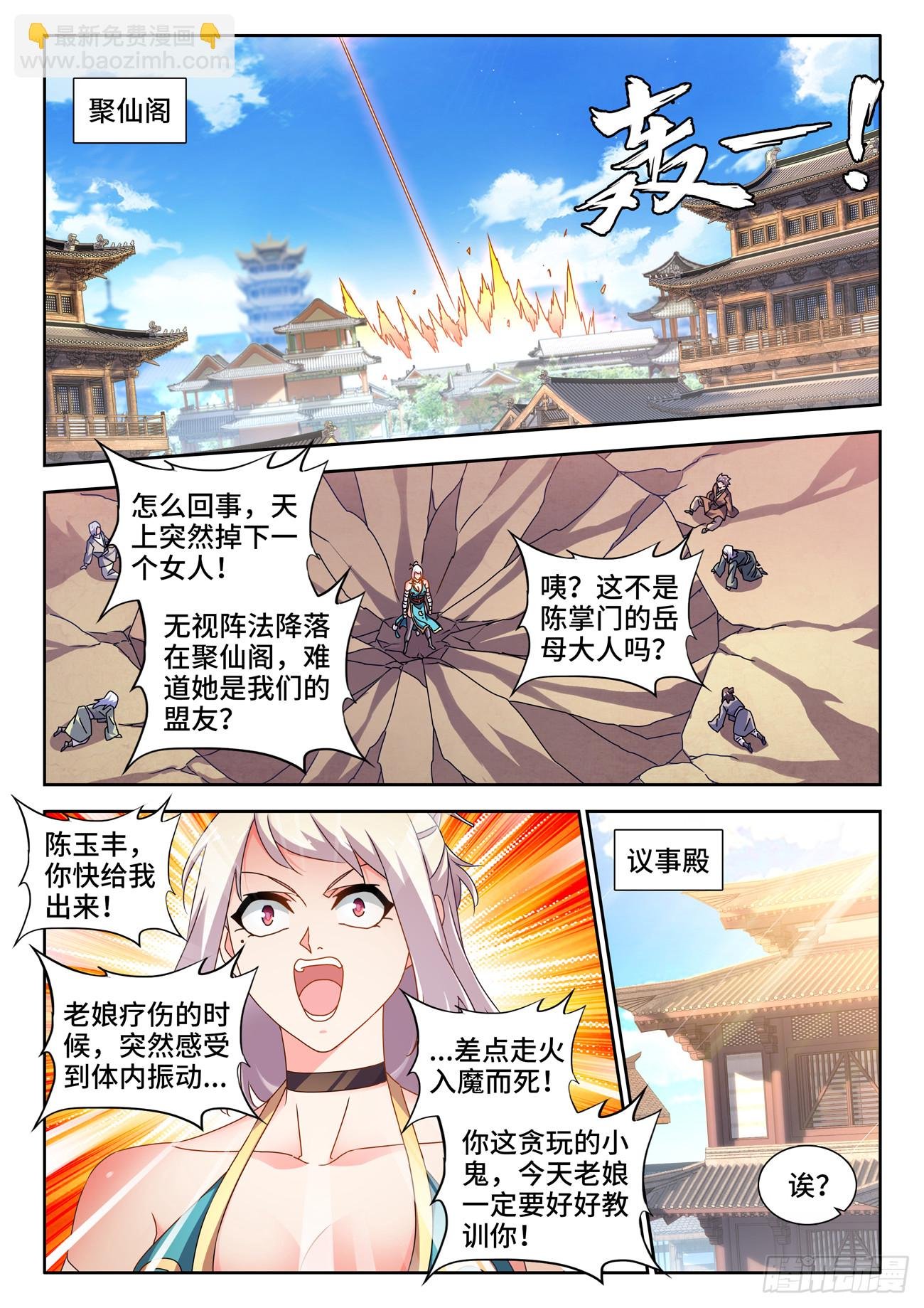 731、祖先