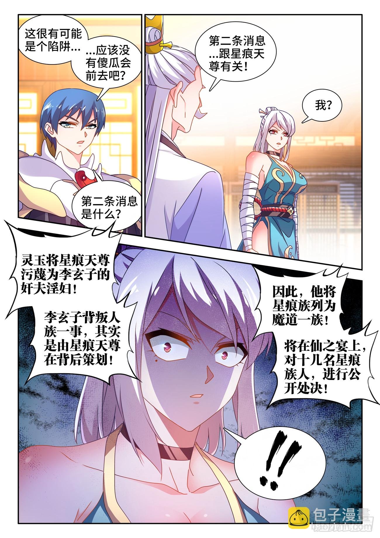 731、祖先