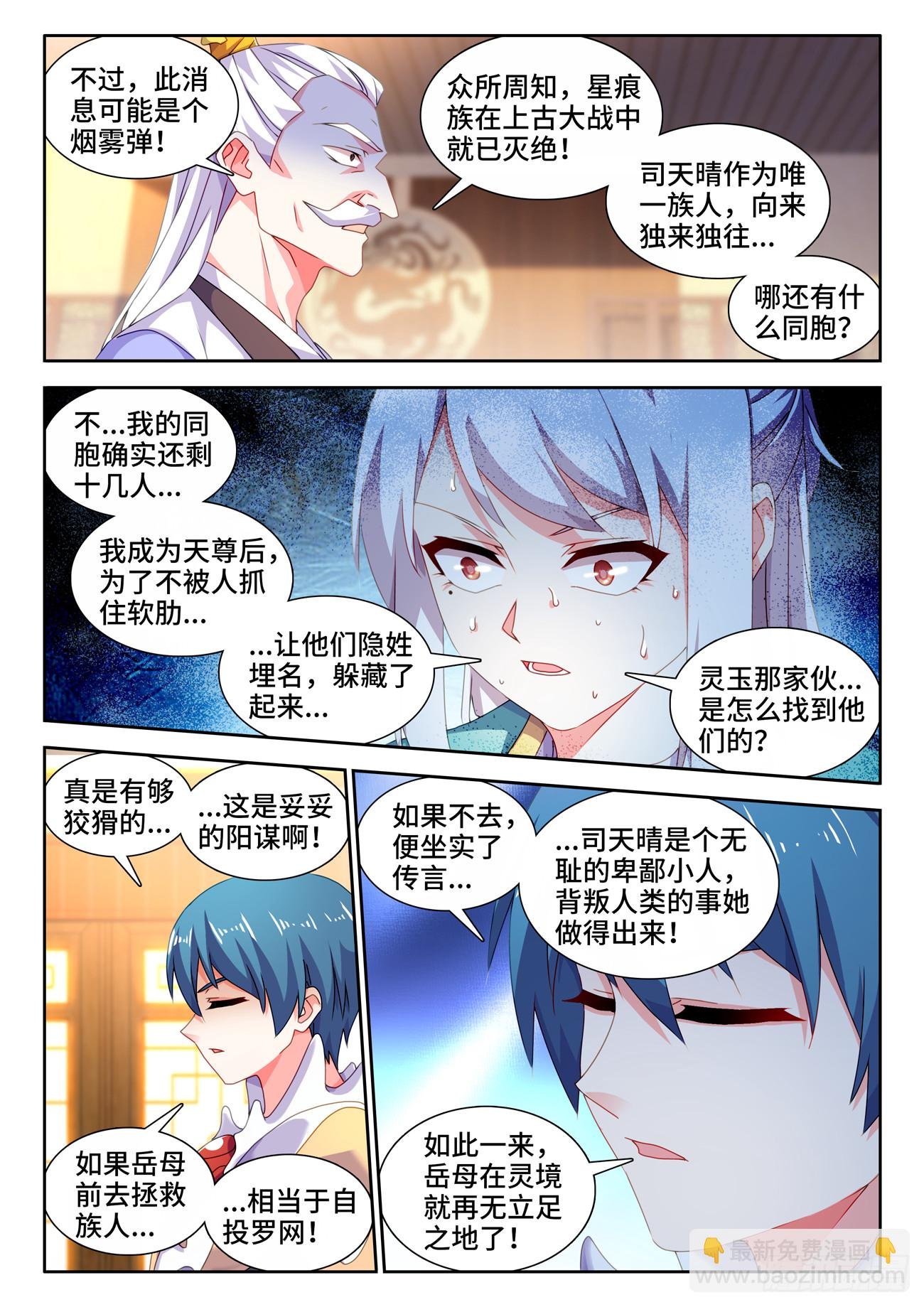 731、祖先