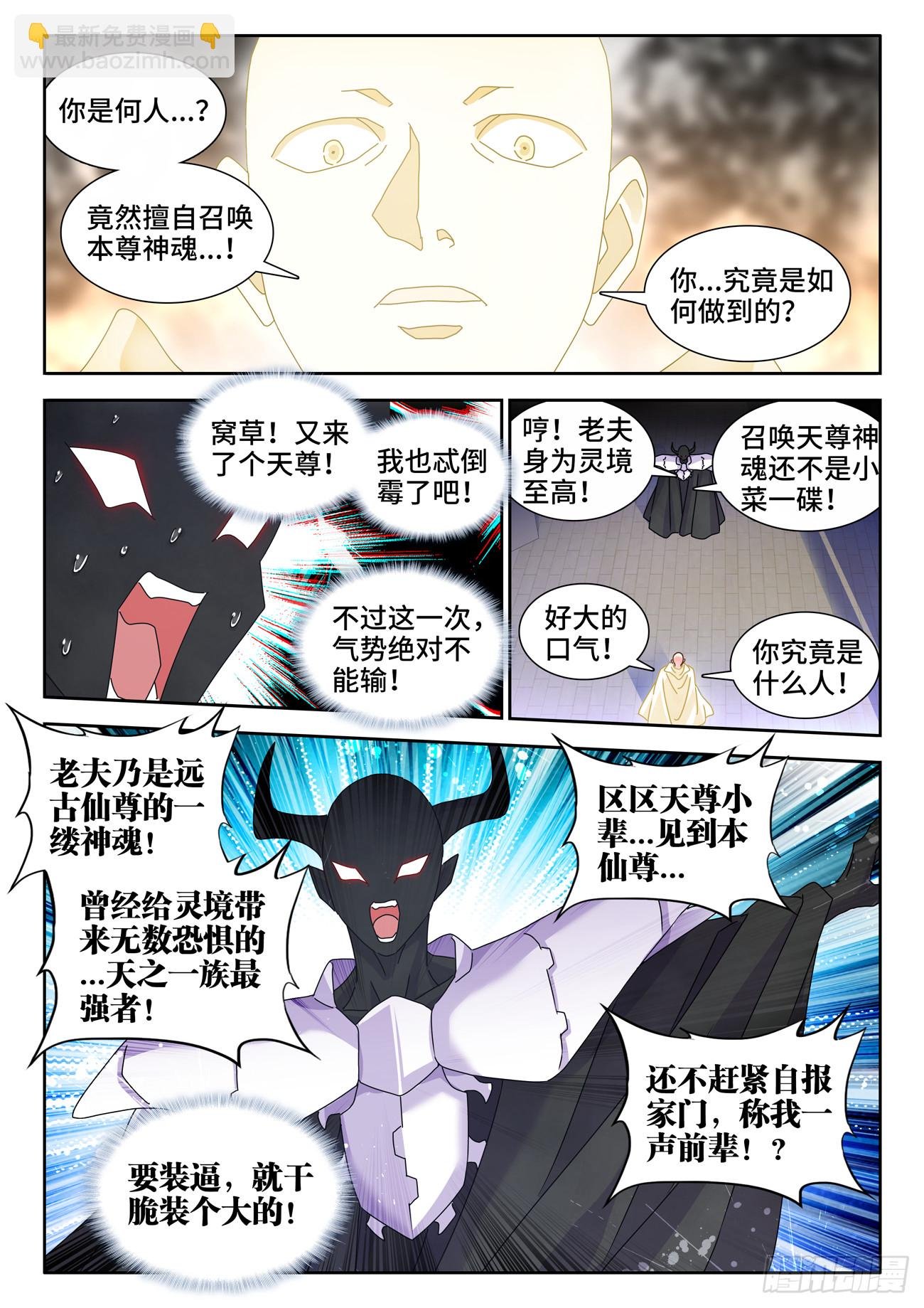 731、祖先