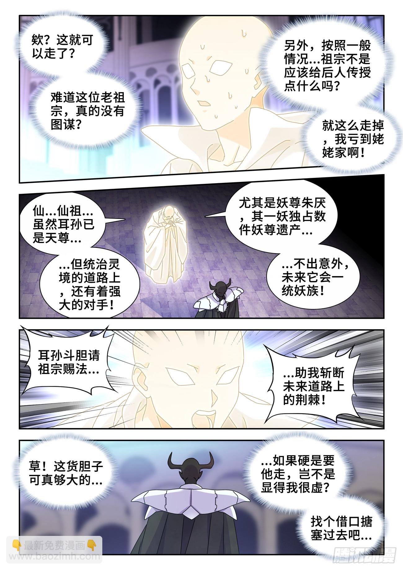 732、想学吗，我教你啊