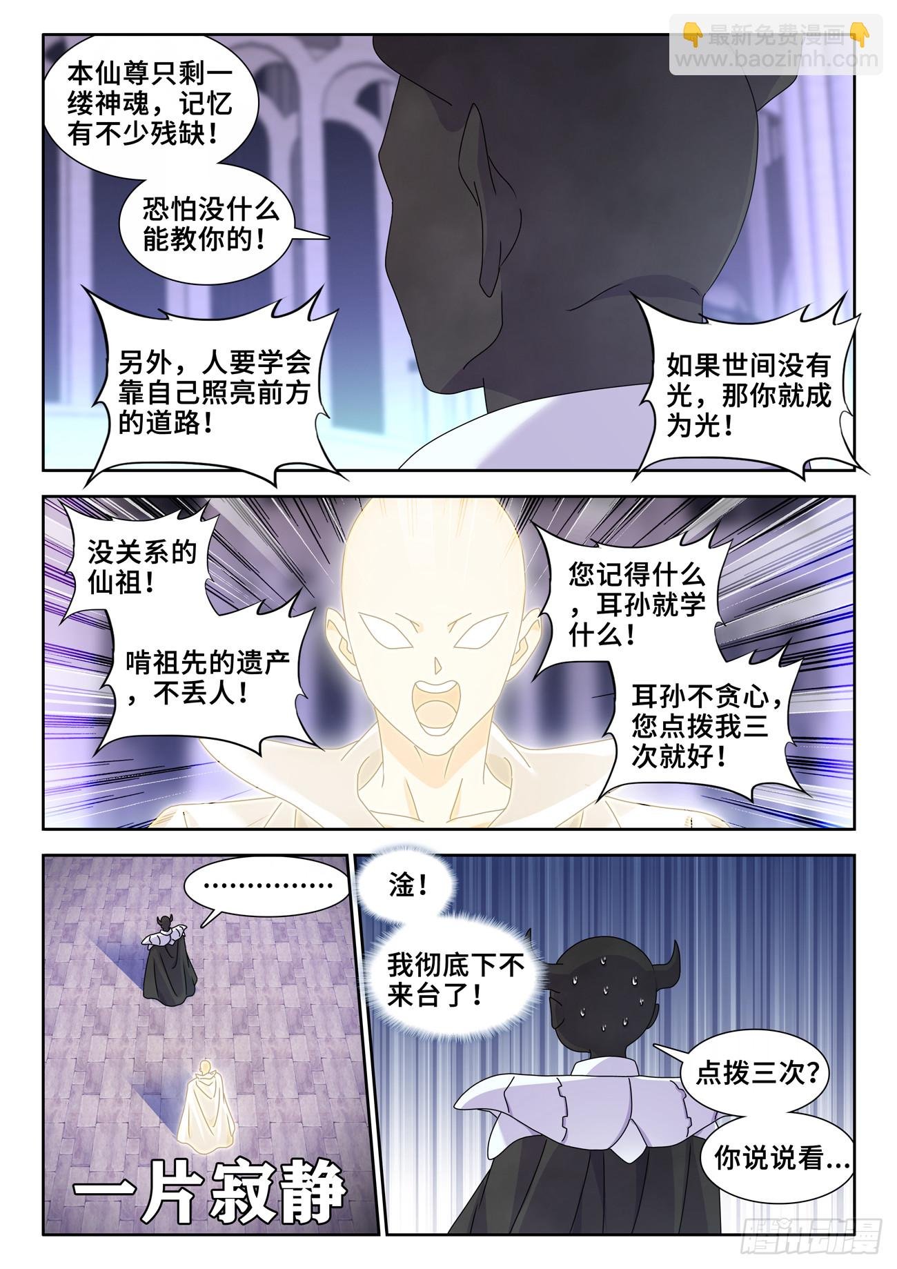 732、想学吗，我教你啊
