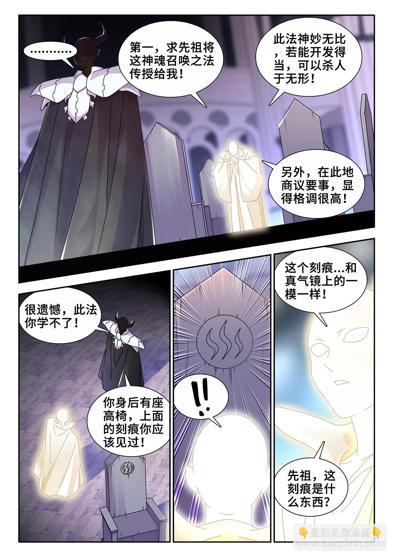 732、想学吗，我教你啊