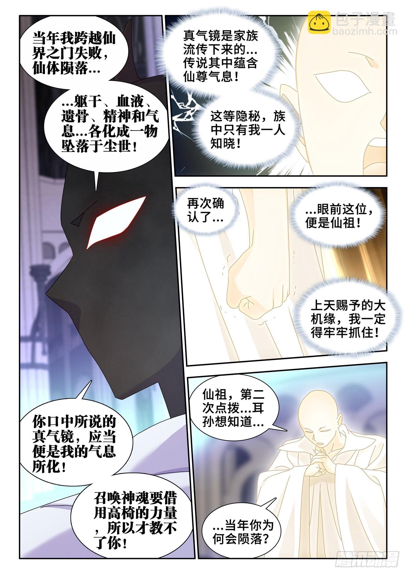 732、想学吗，我教你啊