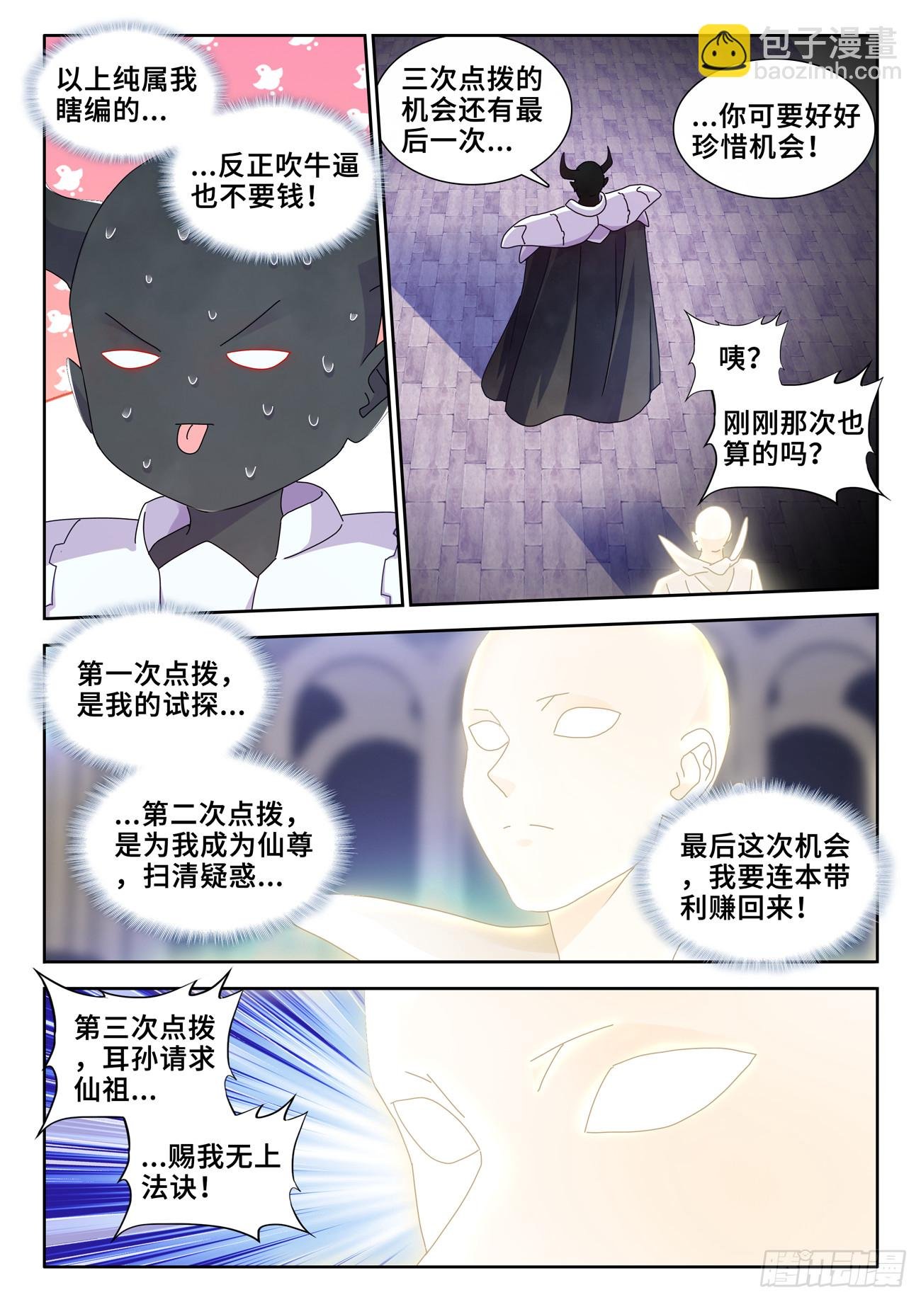 732、想学吗，我教你啊