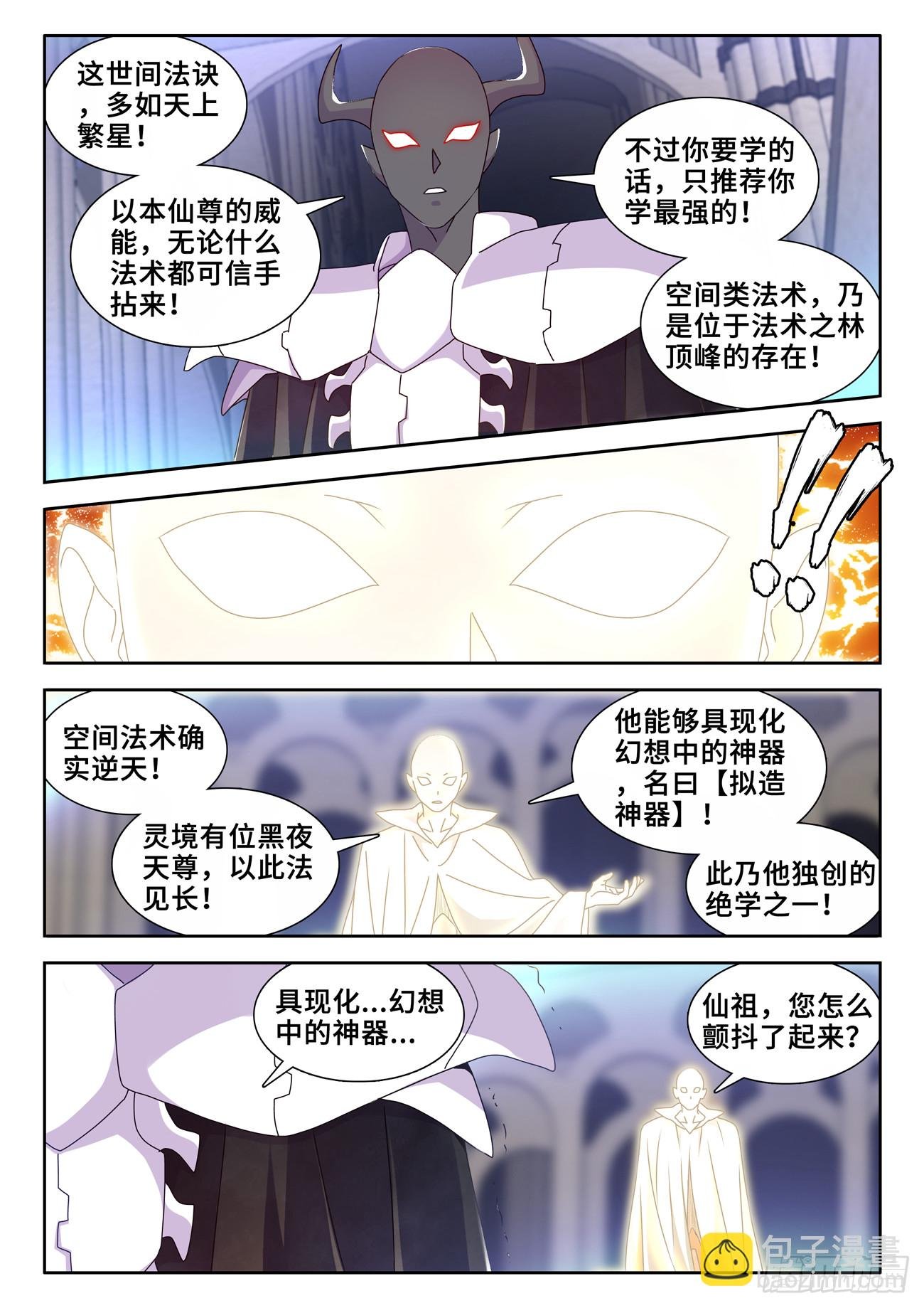 732、想学吗，我教你啊