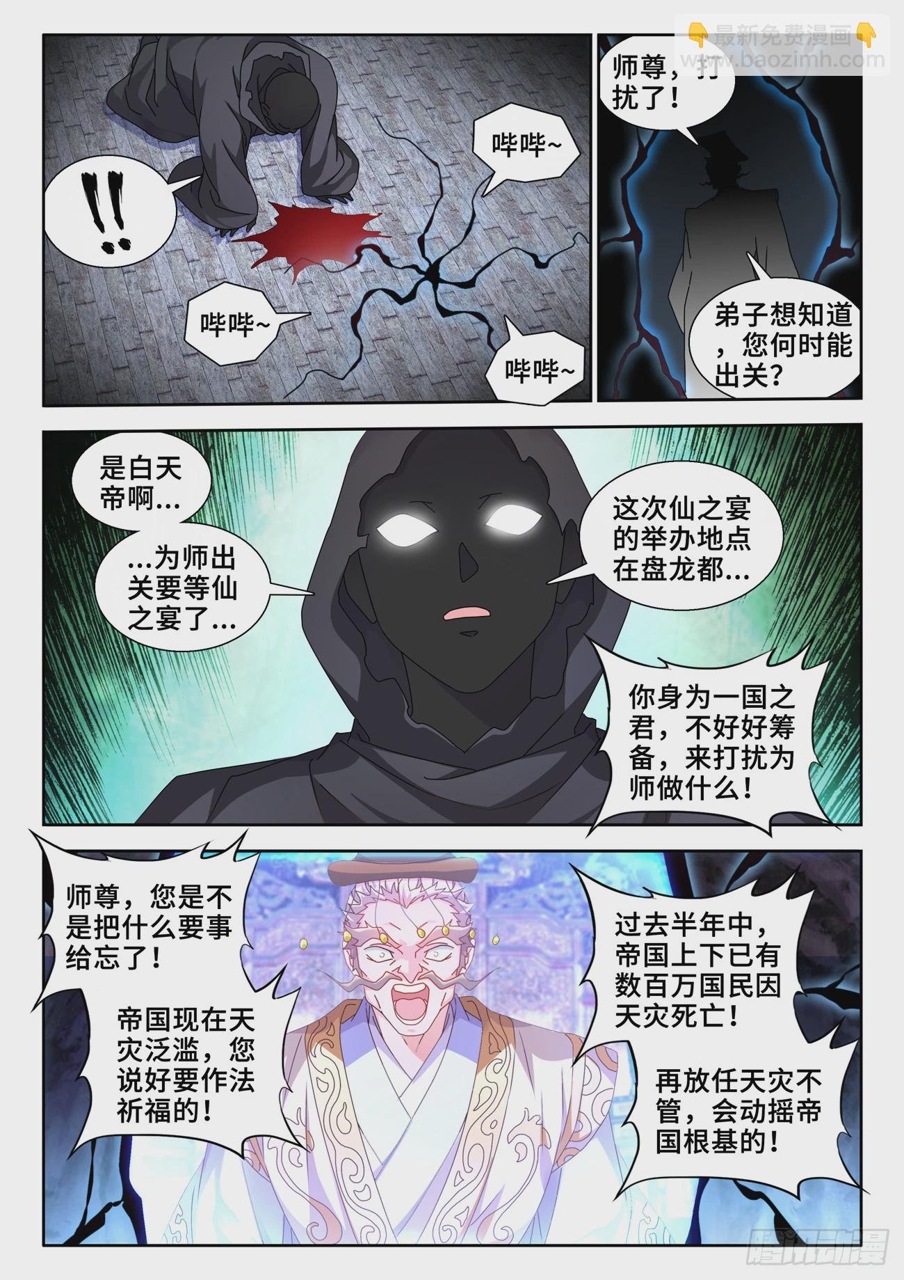 733、拉钩