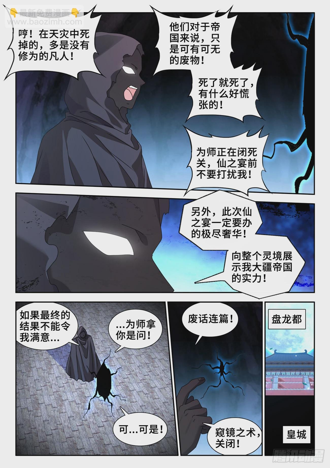 733、拉钩