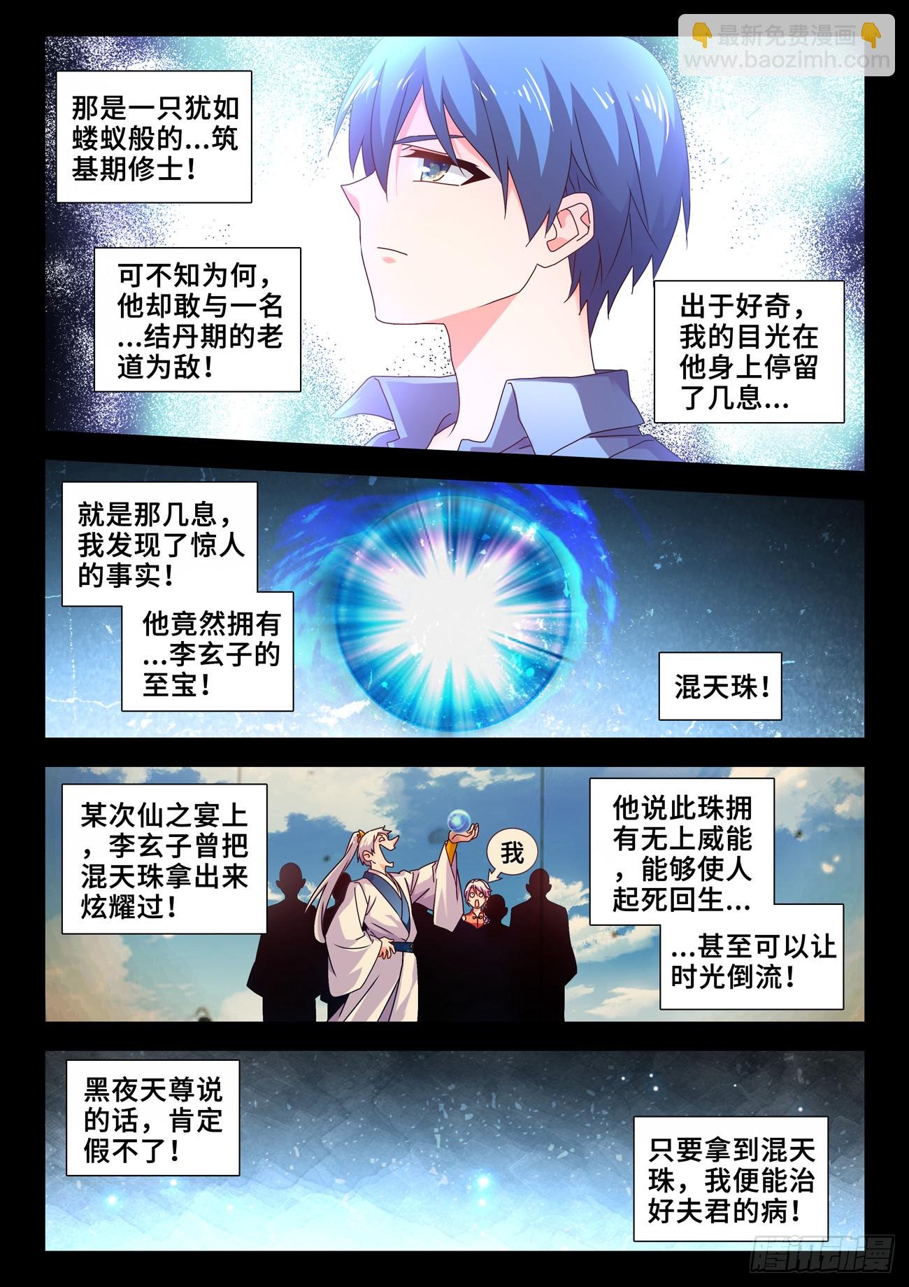 735、管理者