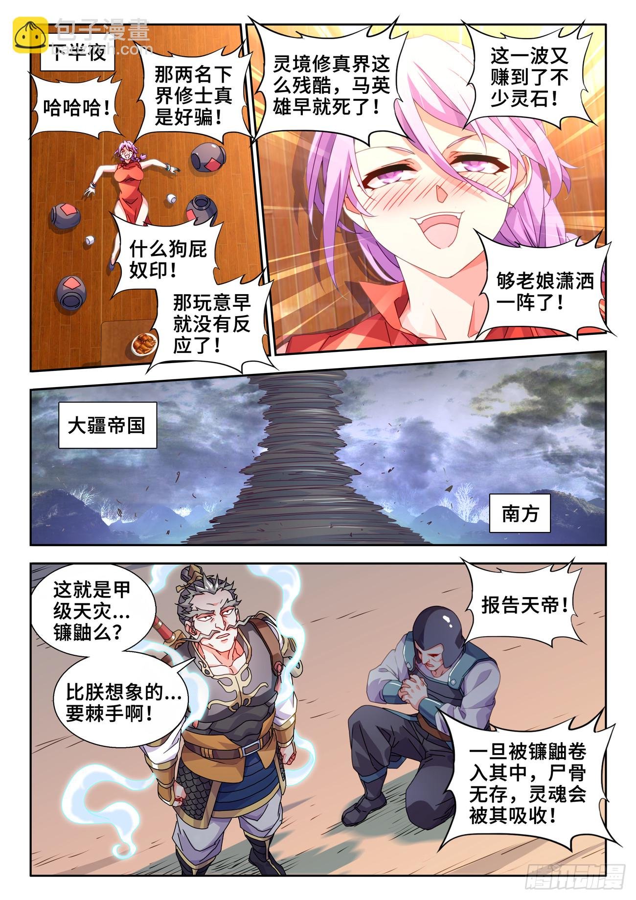 735、管理者
