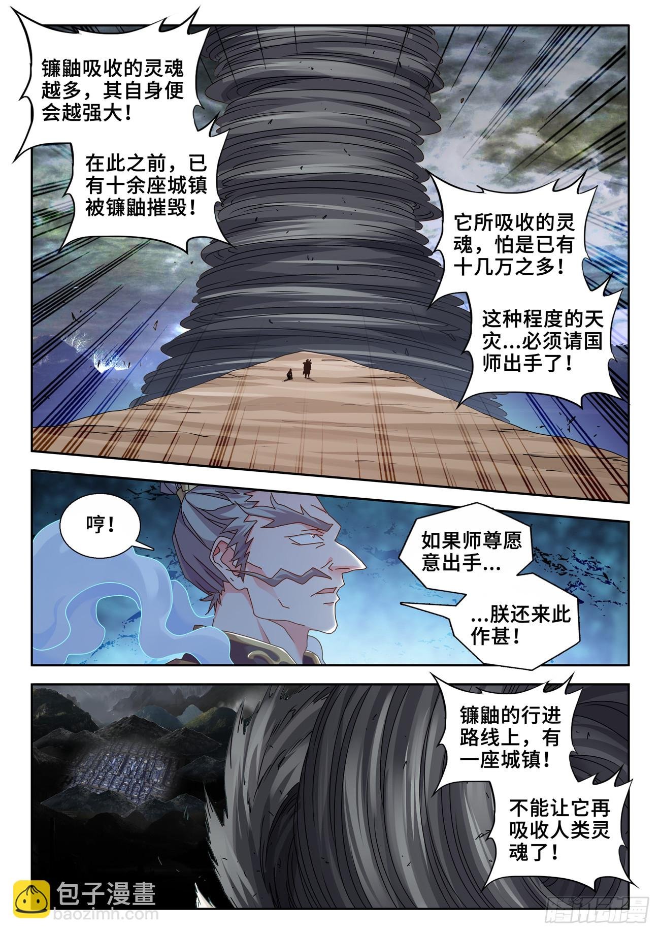 735、管理者
