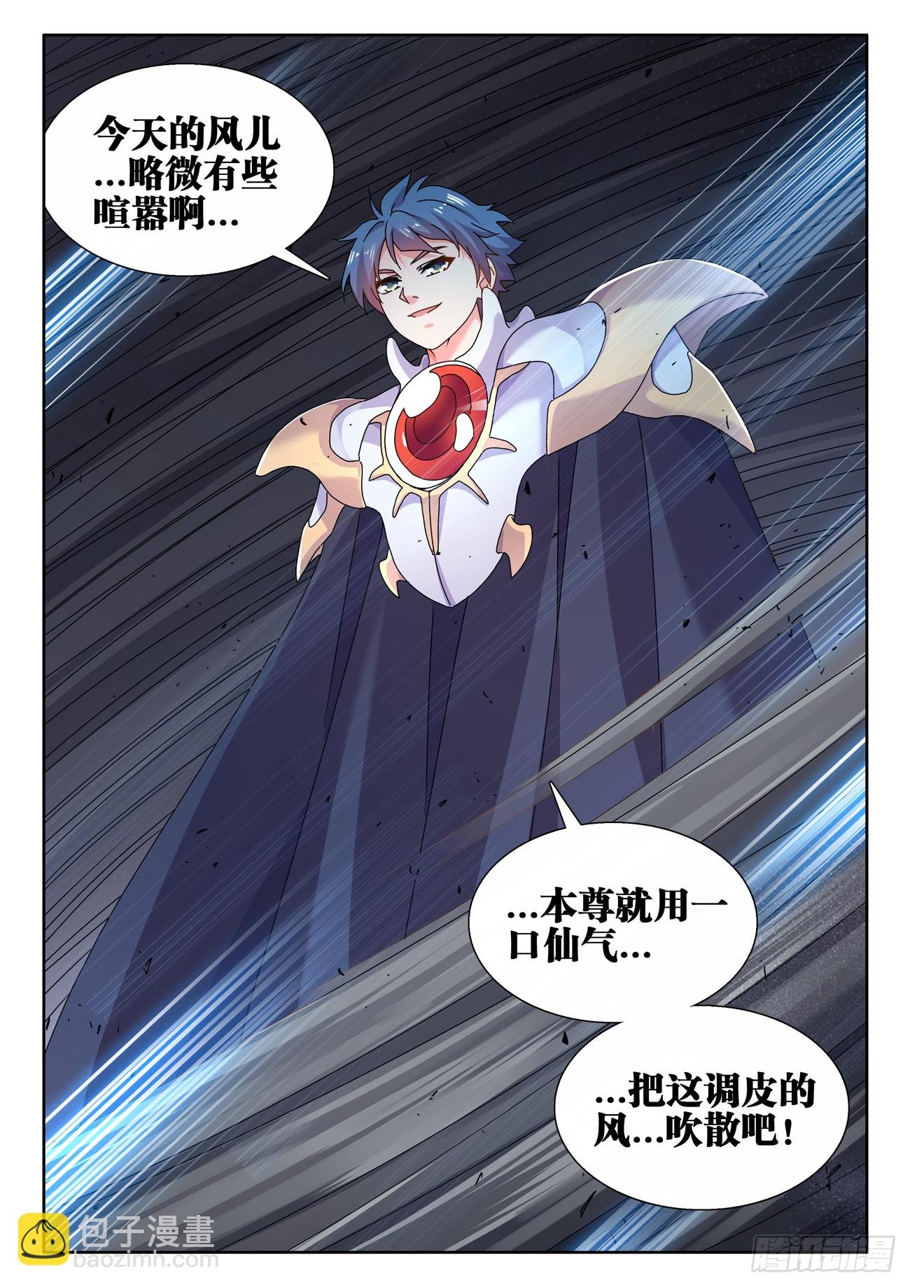 735、管理者