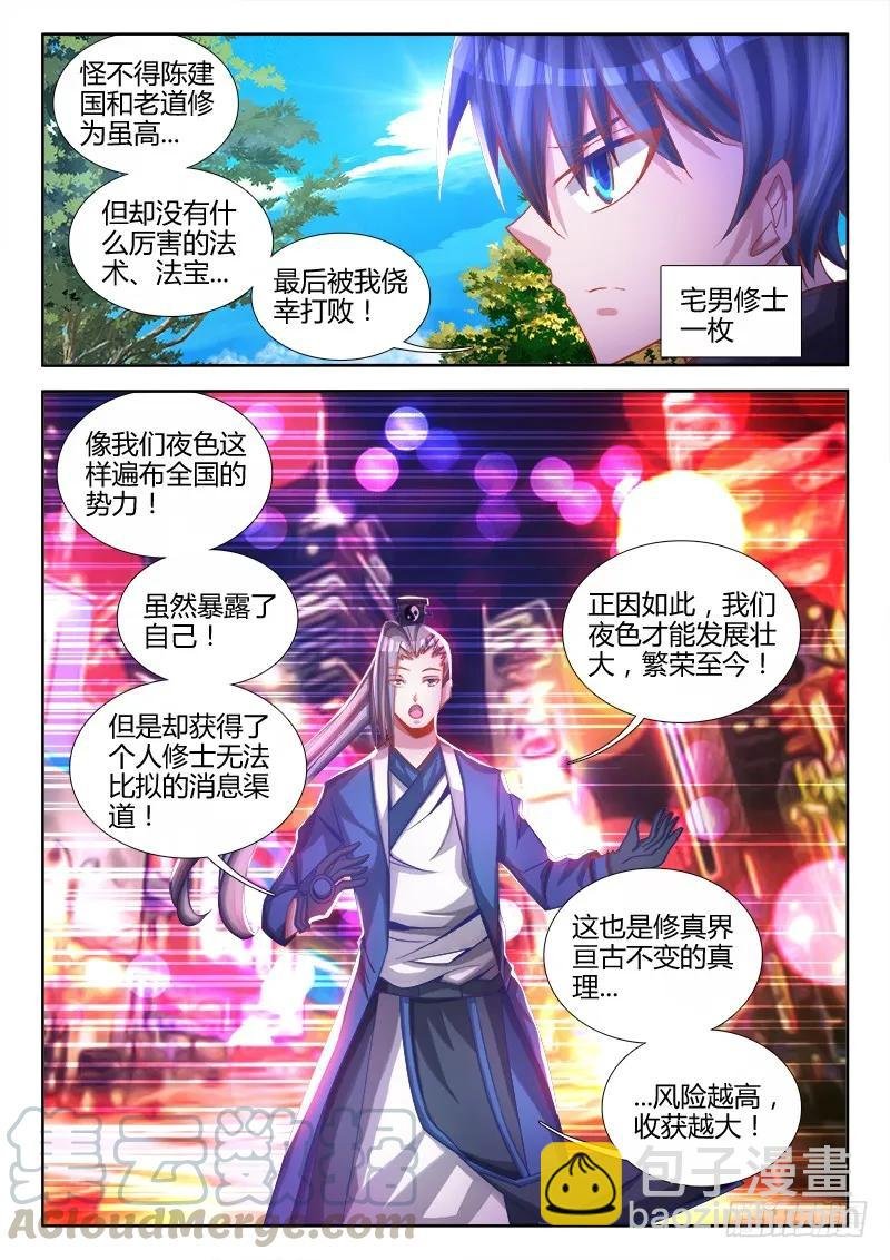 76、规则