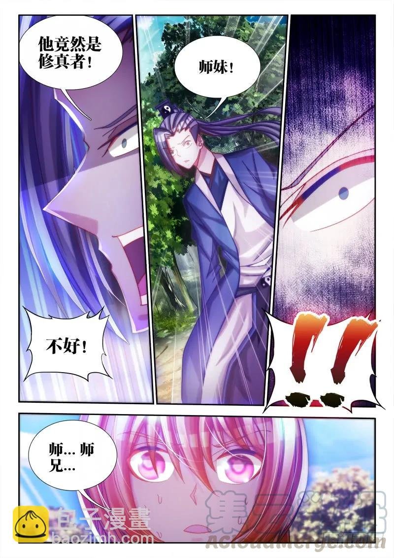 76、规则