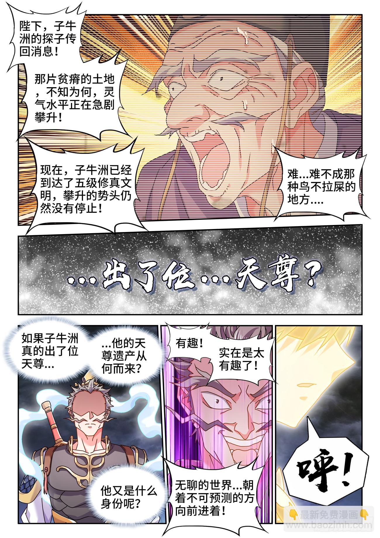 736、掌握
