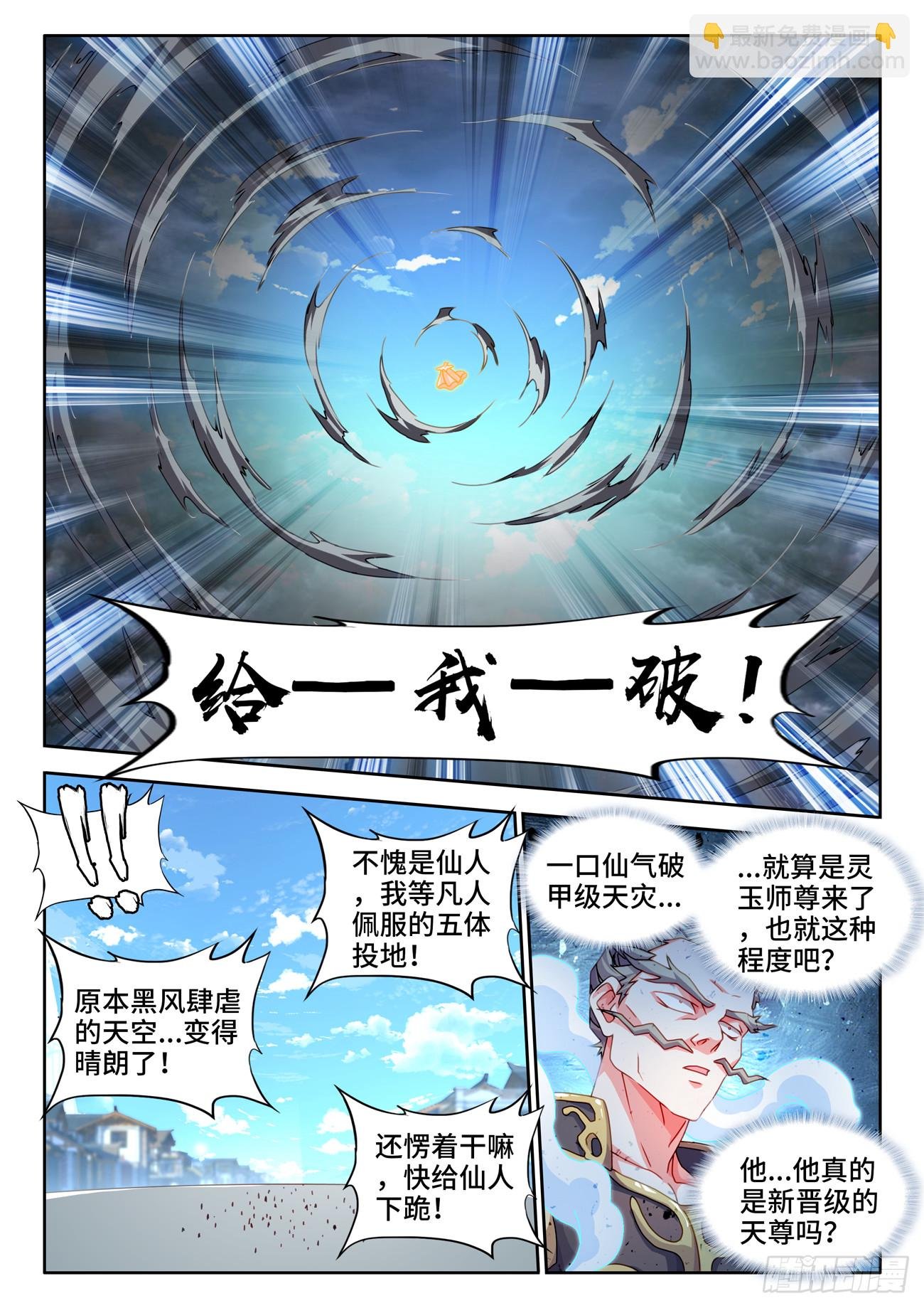 736、掌握