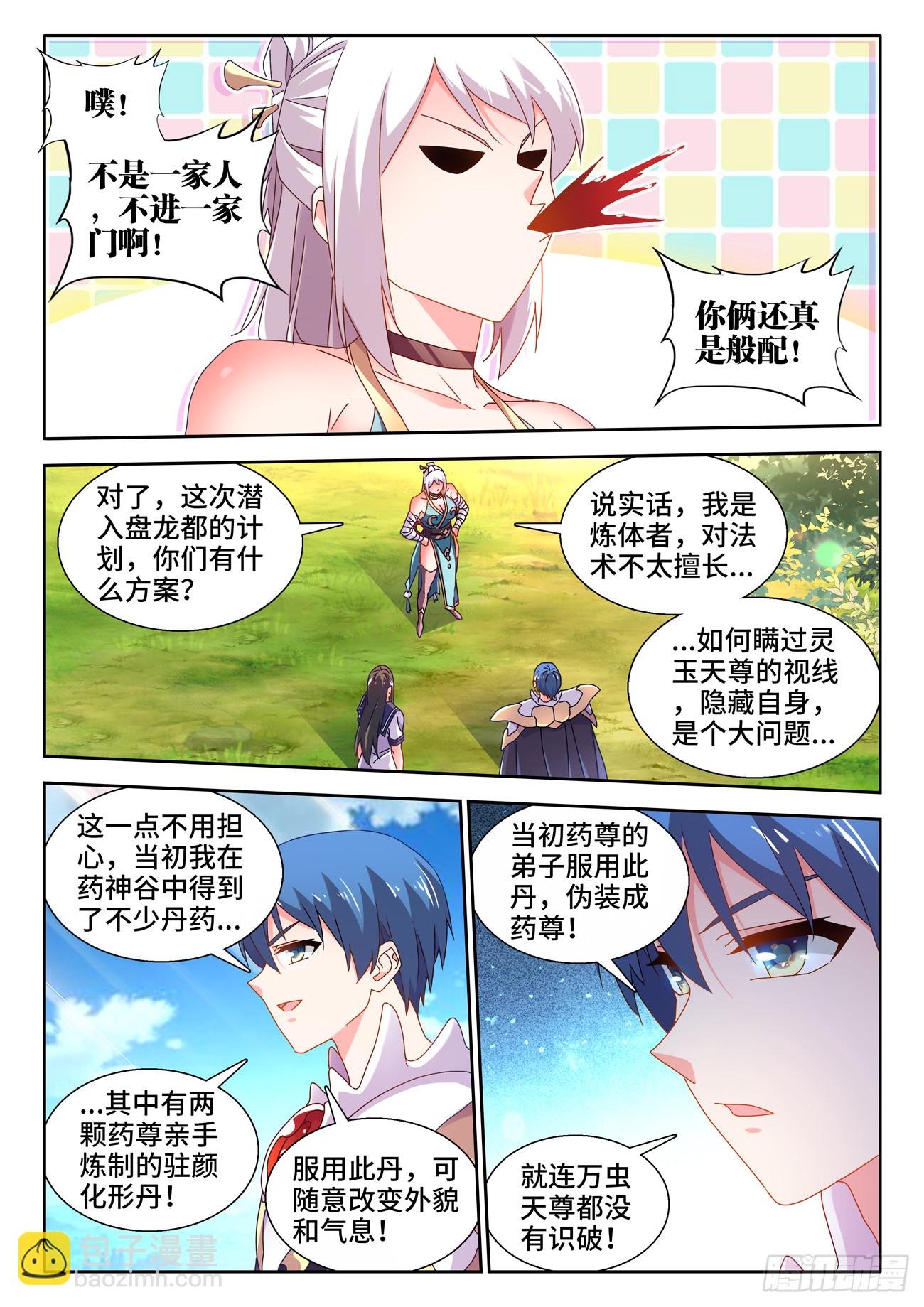 736、掌握