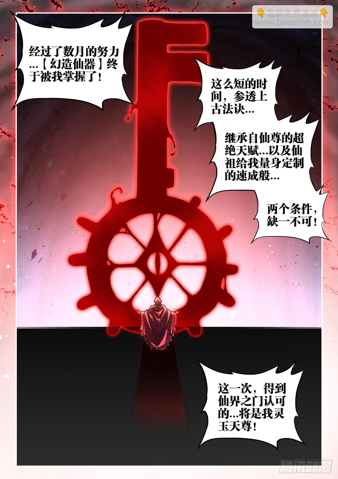 736、掌握