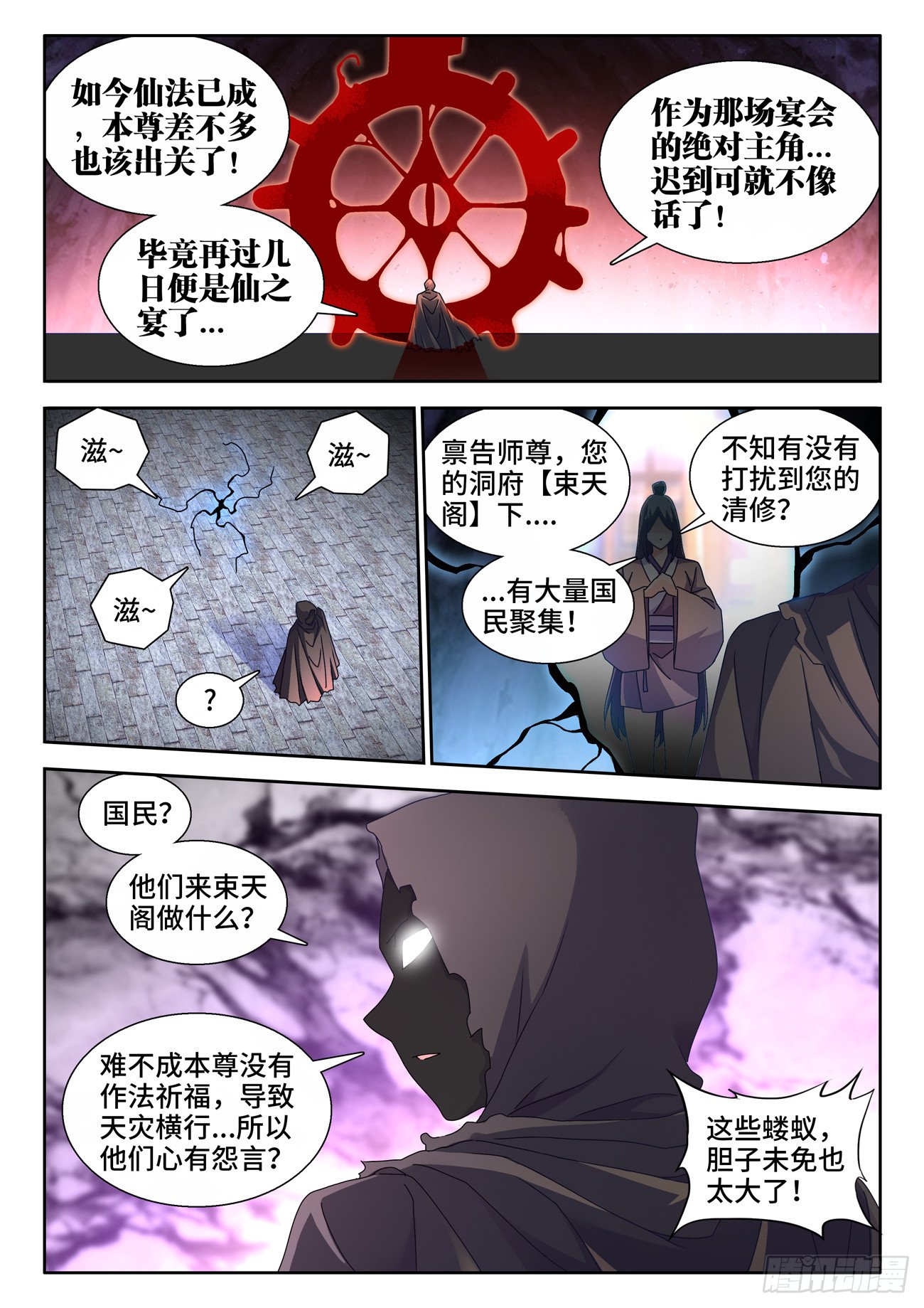 737、信愿大法