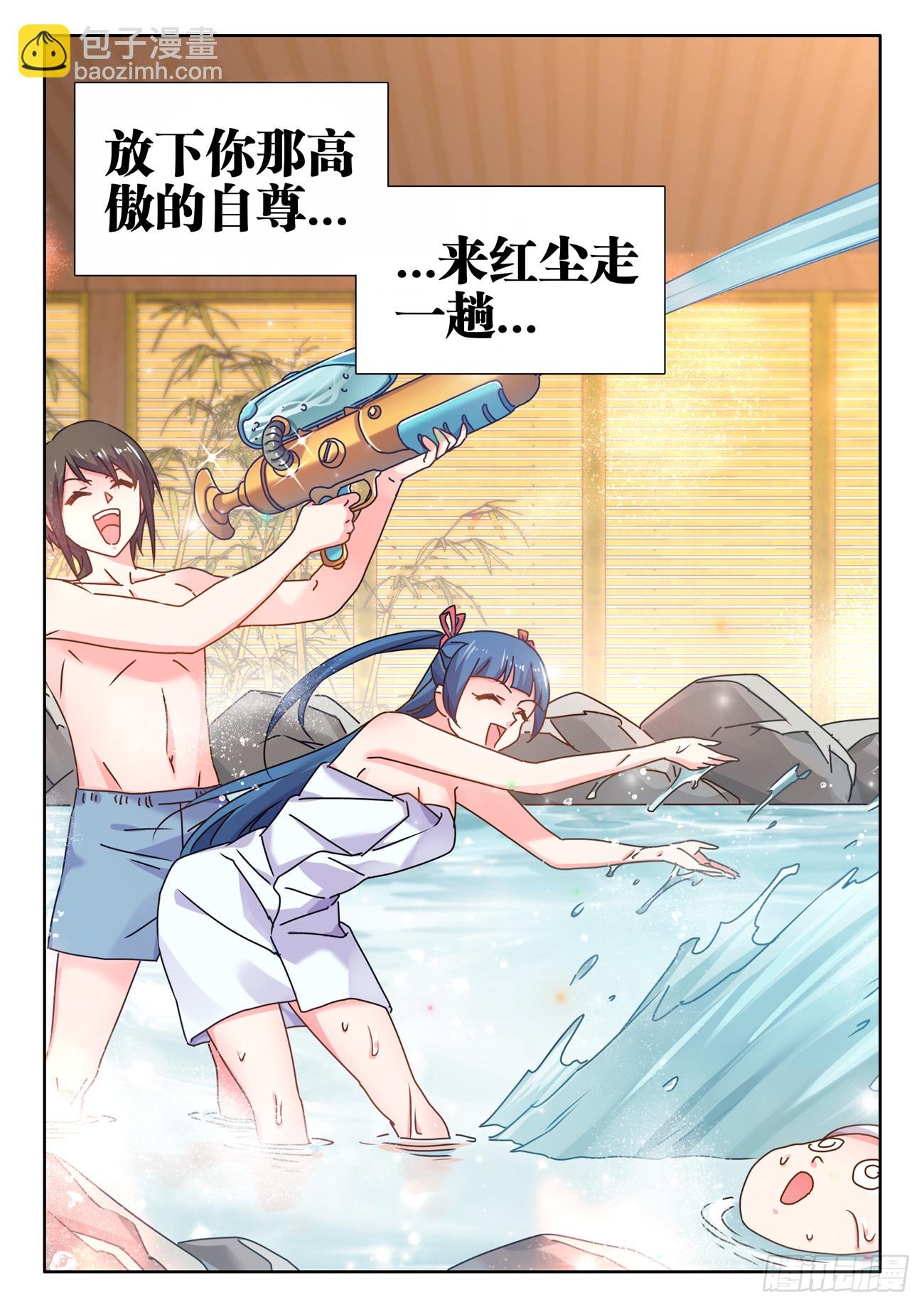 738、人间烟火