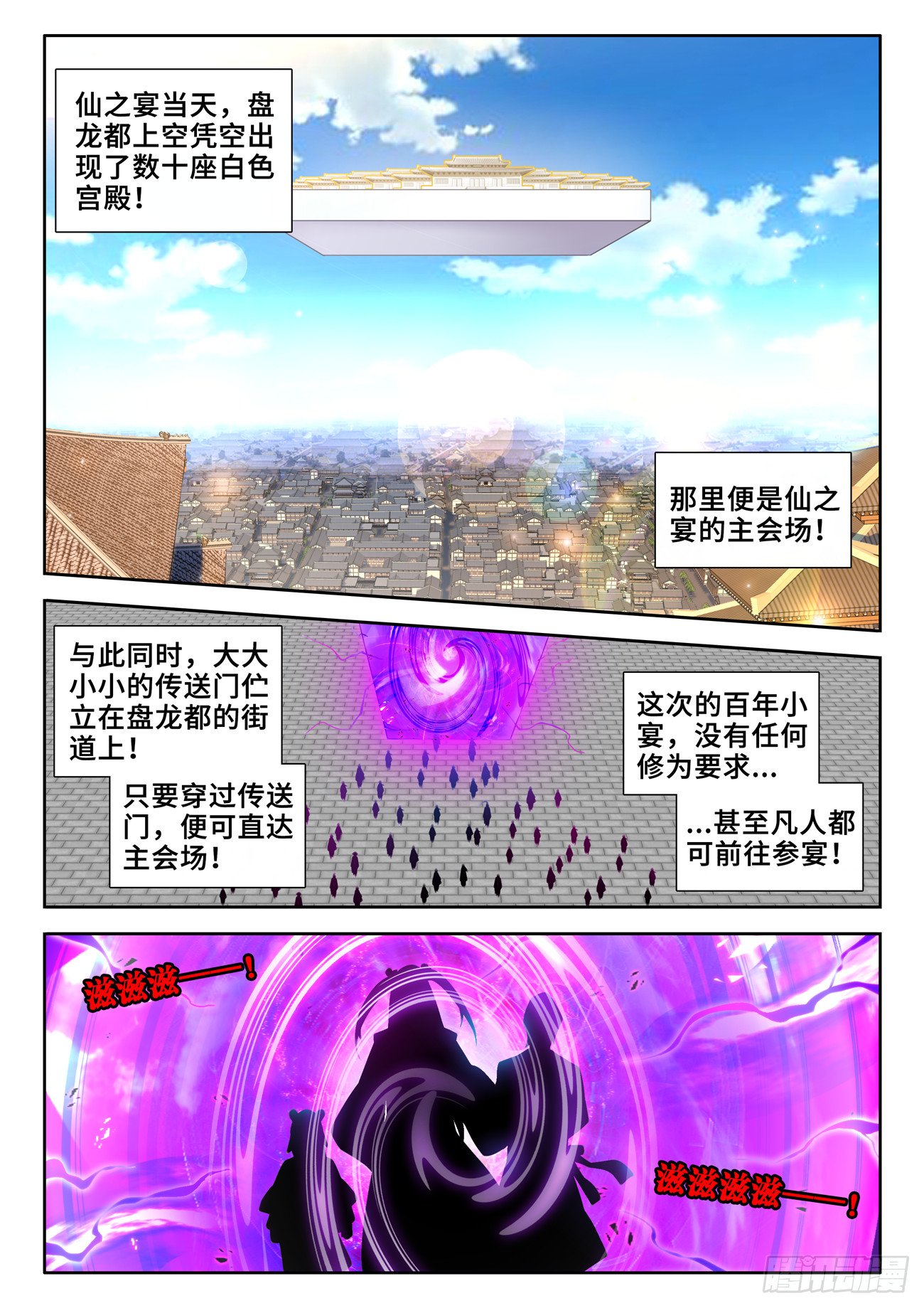 739、大宏愿剑