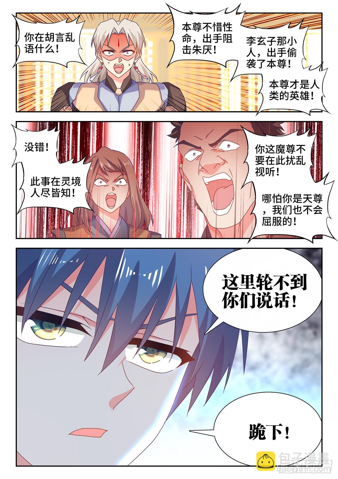 741、宴前演武