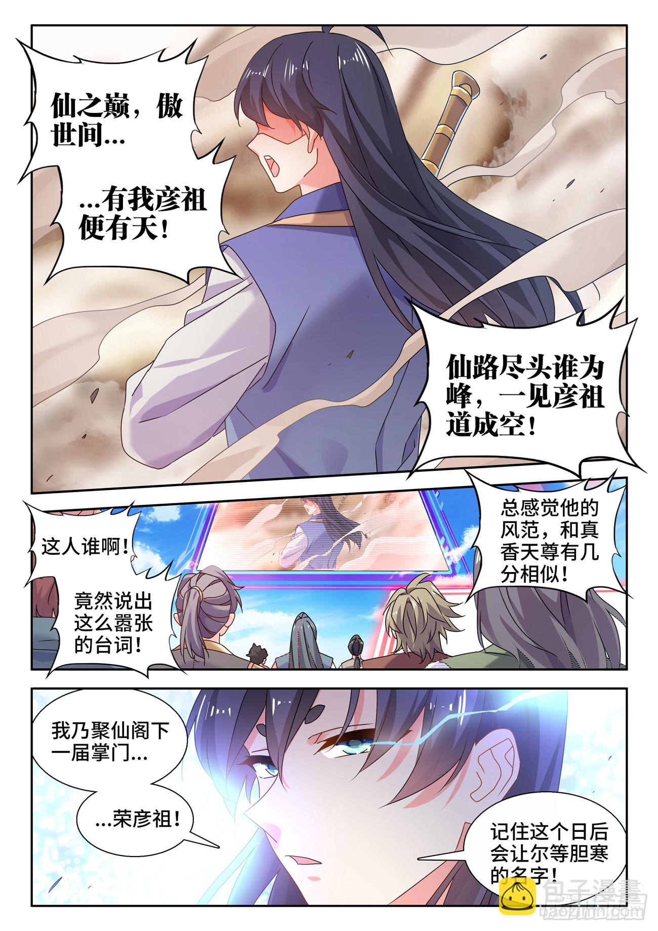 743、八万人
