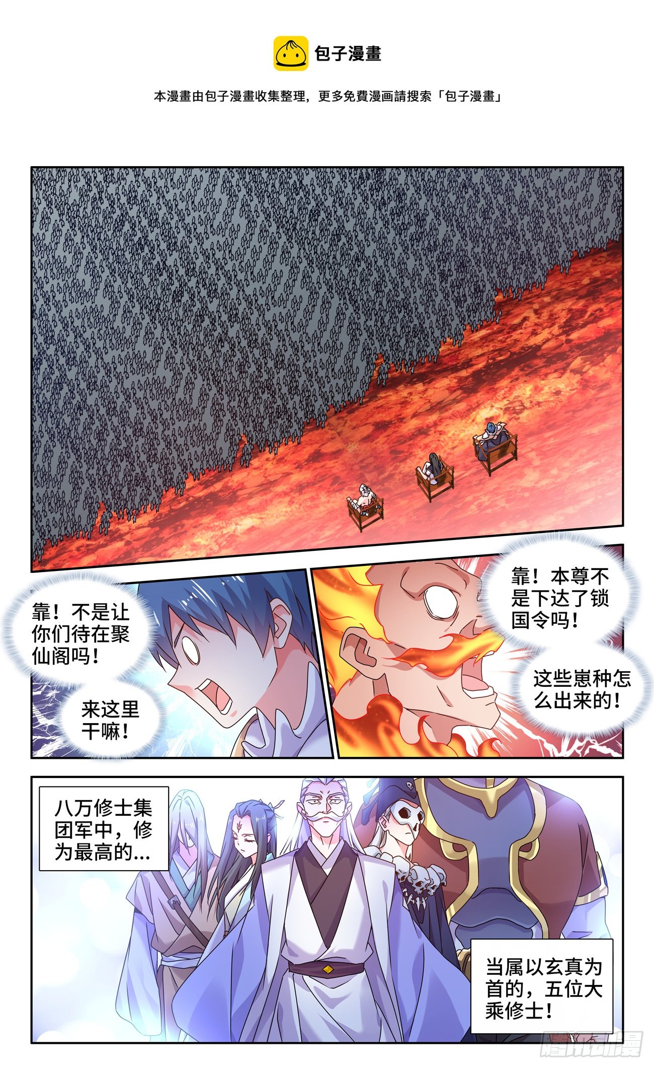 744、认可