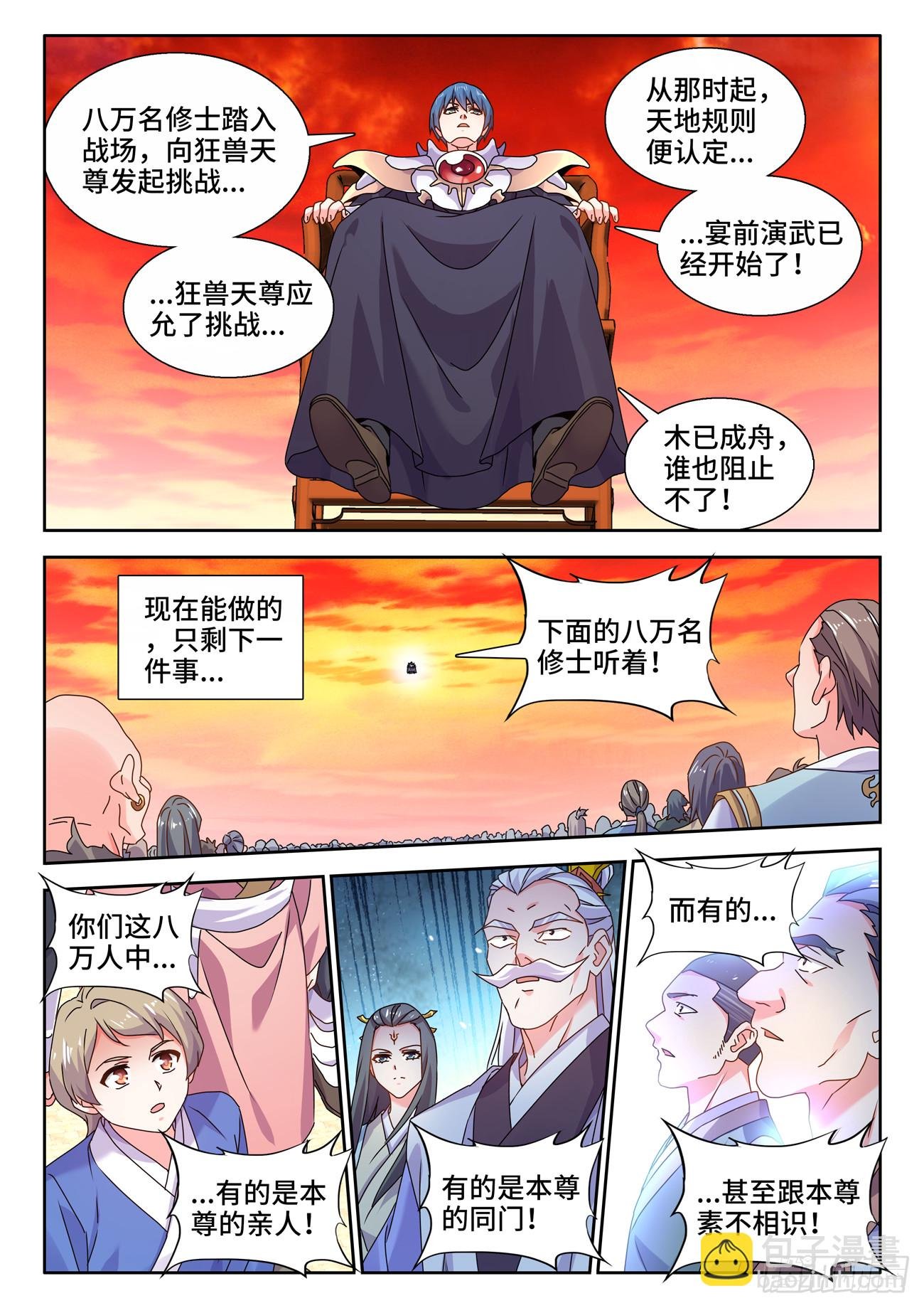 744、认可