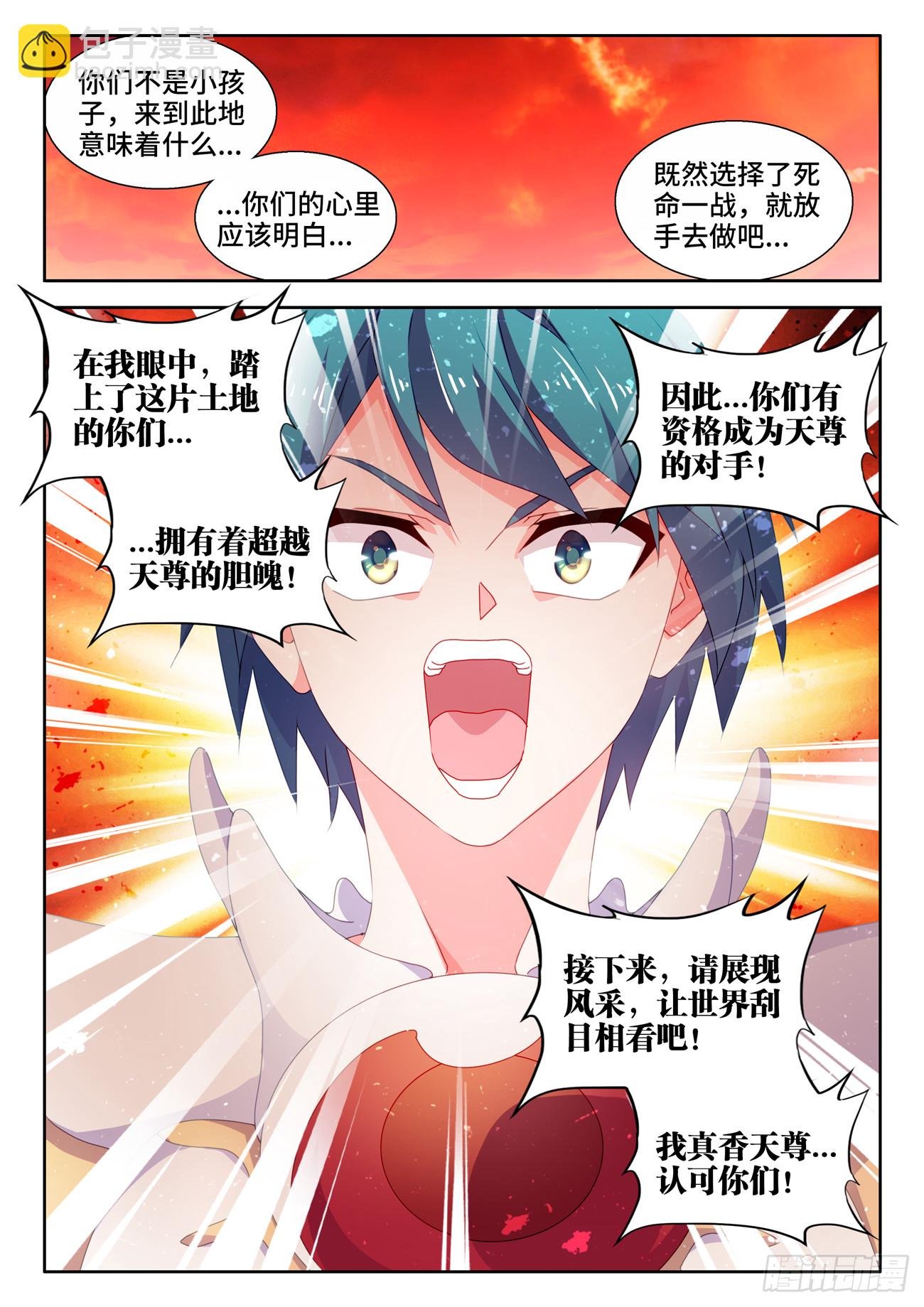 744、认可