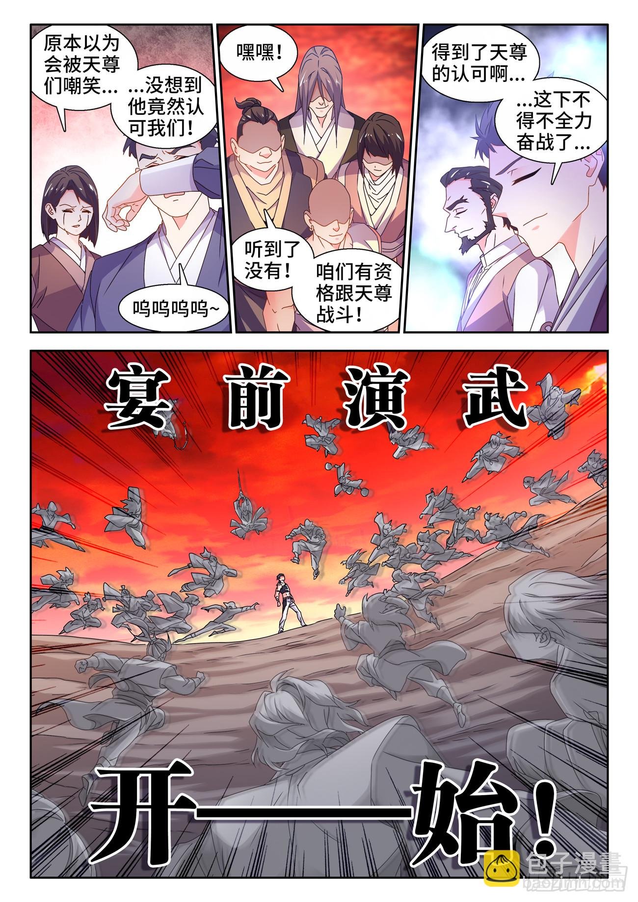 744、认可