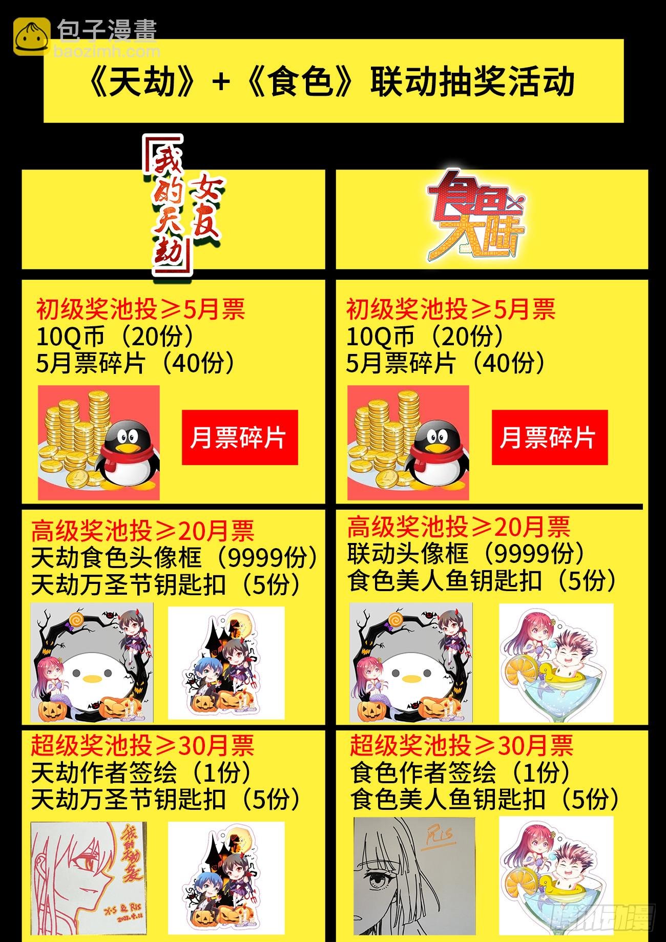 744、认可